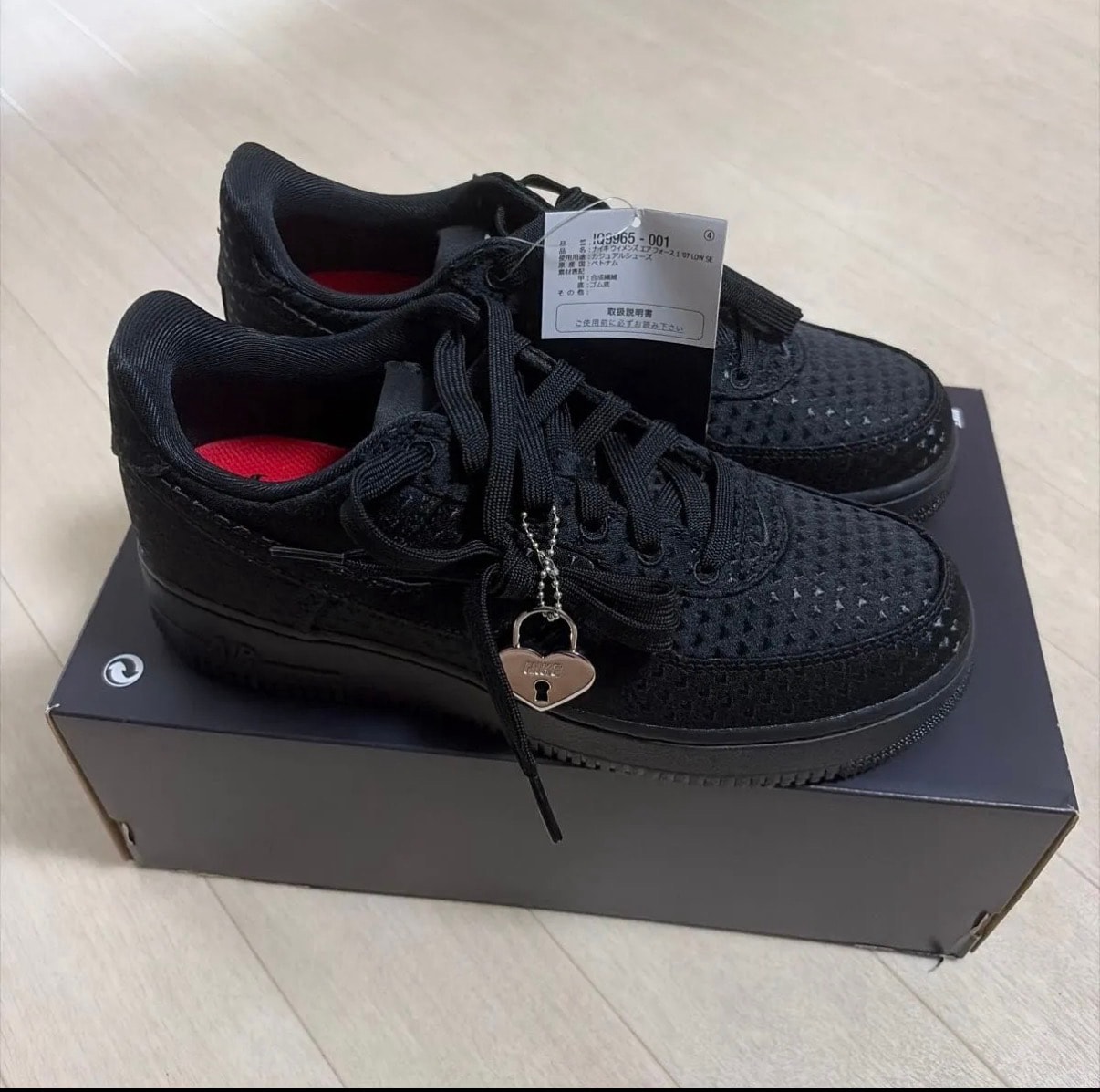 Nike Air Force 1 Low "Valentine's Day/Triple Black" (2026)