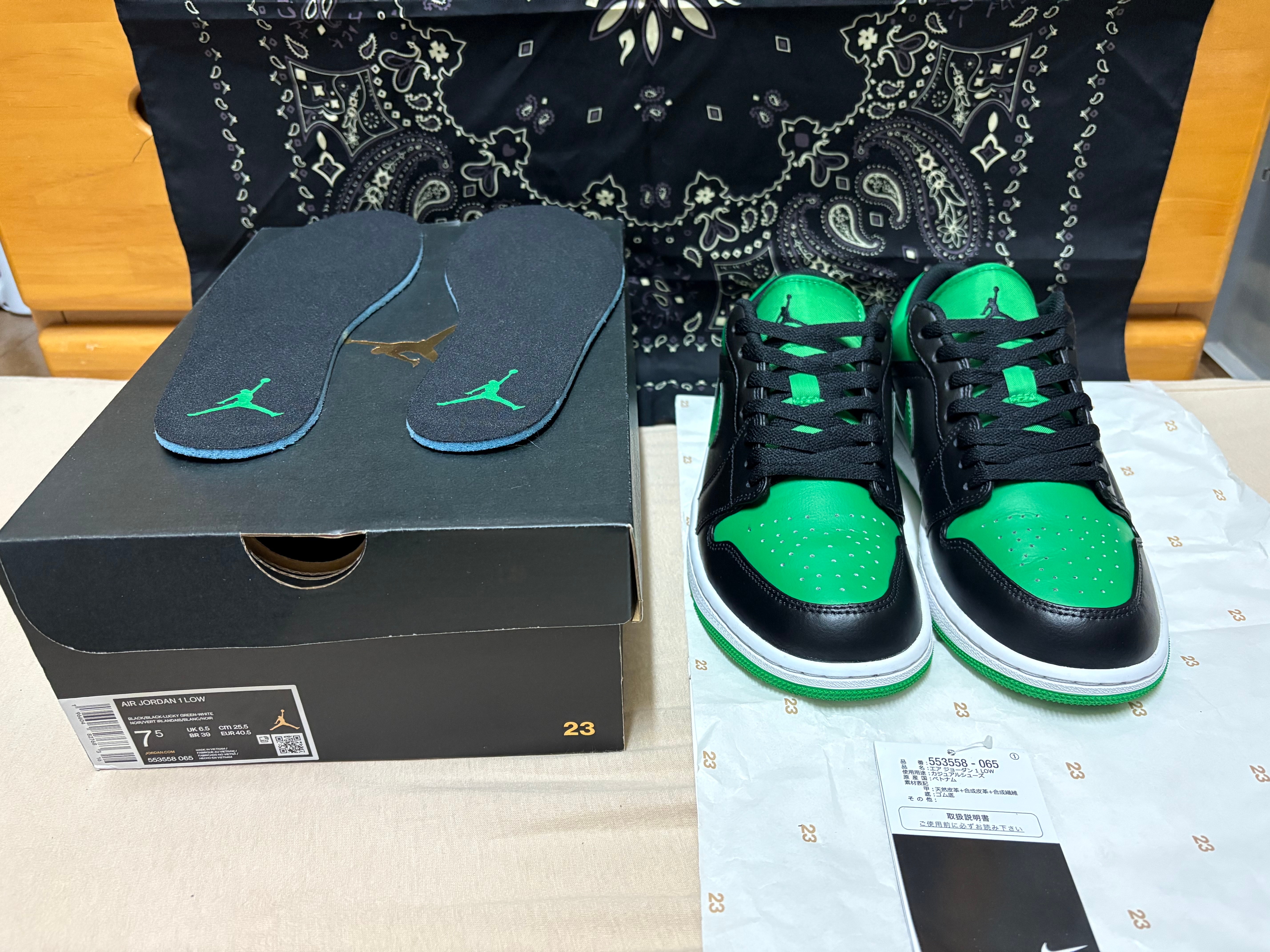 ナイキ エアジョーダン1 ロー "ラッキー グリーン"