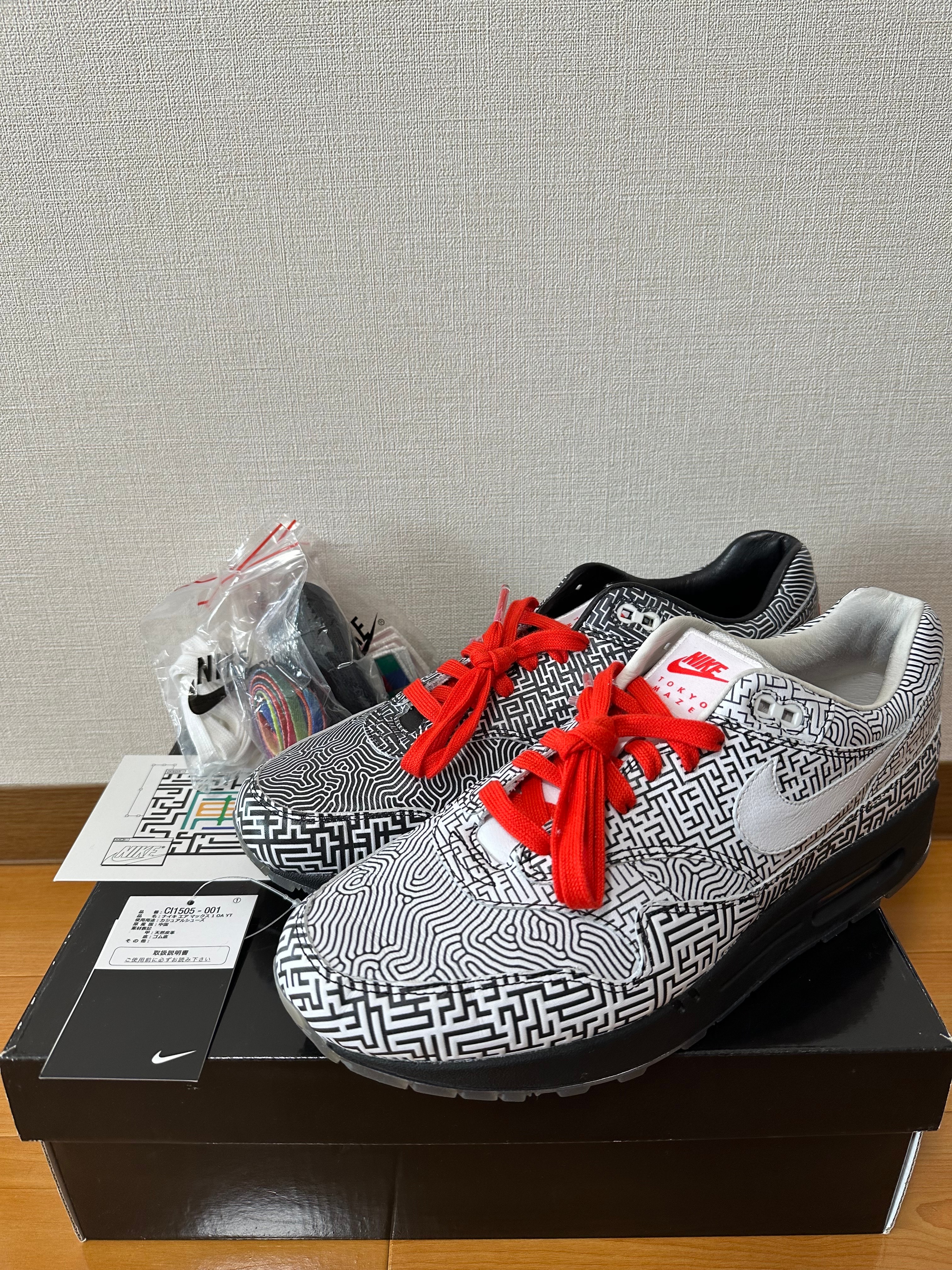 Nike Air Max 1 OA YT "Tokyo Maze"