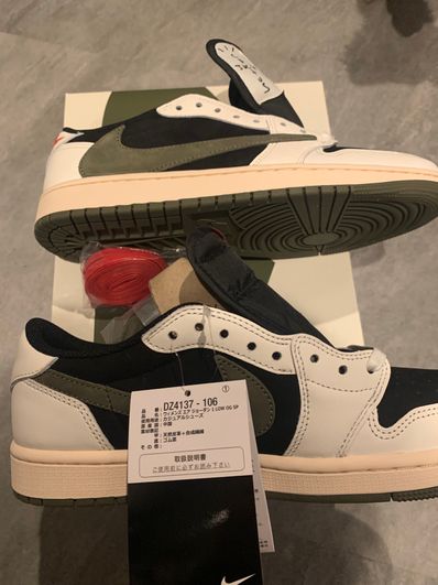 Travis Scott × Nike Women's Air Jordan 1 Low OG "Medium Olive"