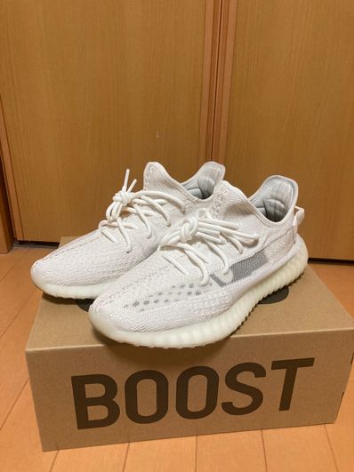 adidas YEEZY Boost 350V2 "Bone"