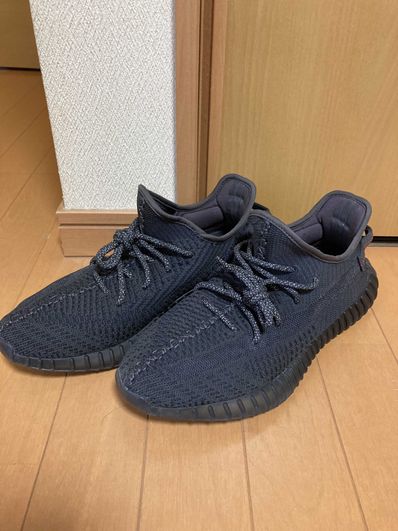 adidas YEEZY Boost 350 V2 "Black"