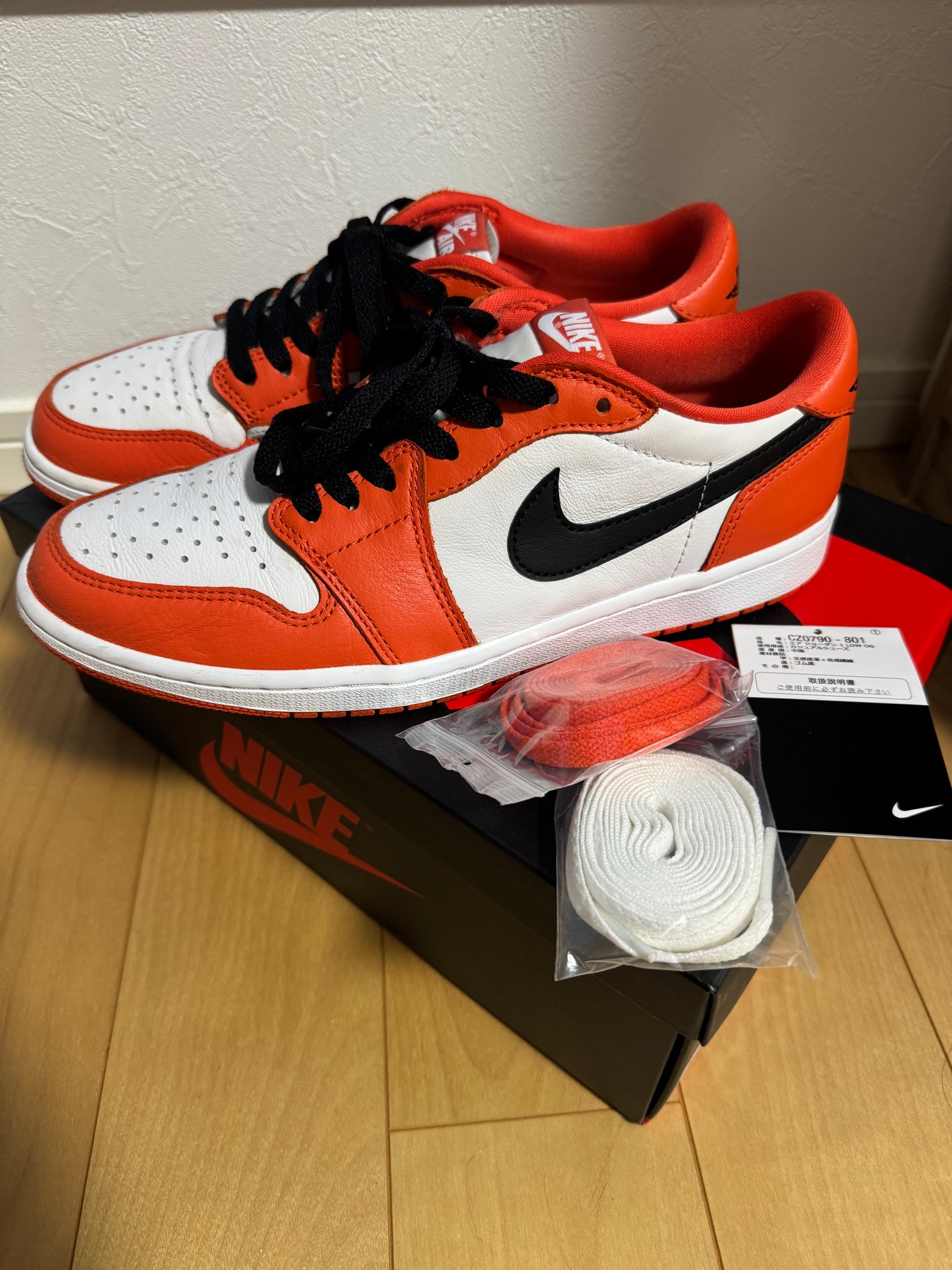 Nike Air Jordan 1 Low OG "Starfish"