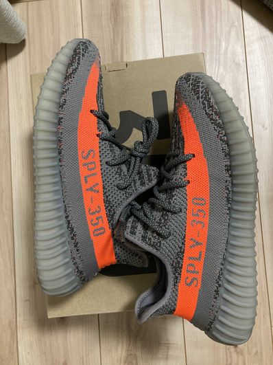 adidas YEEZY Boost 350 V2 "Beluga Reflective"