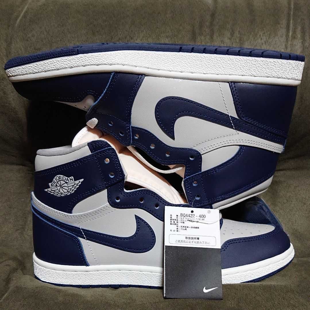 Nike Air Jordan 1 High 85 "Georgetown"