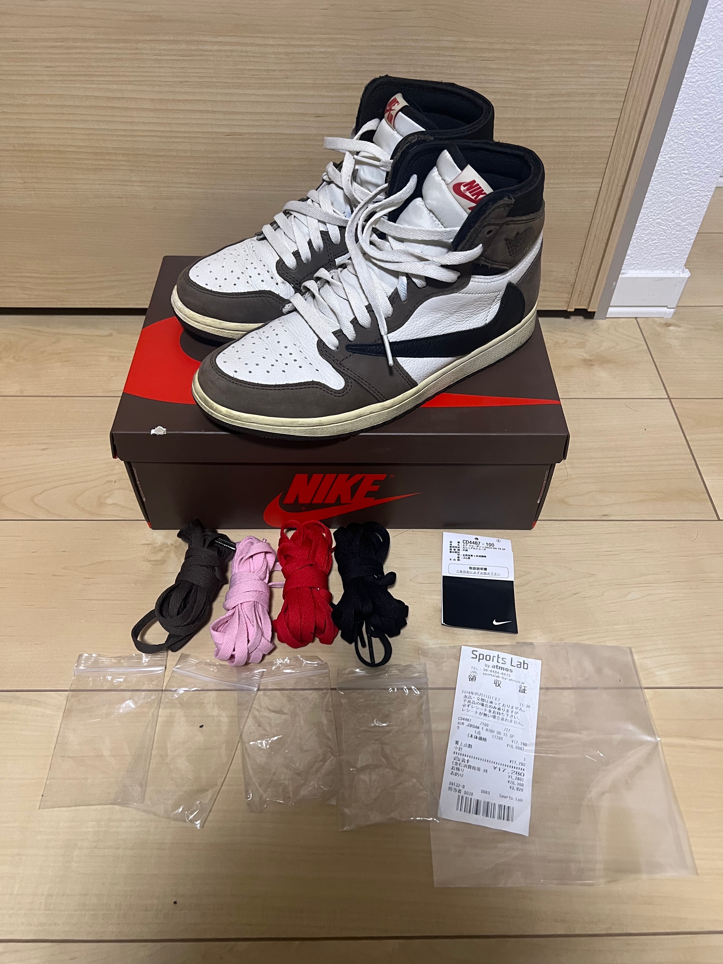 Travis Scott × Nike Air Jordan 1 Retro High OG TS SP "Sail/Dark Mocha"