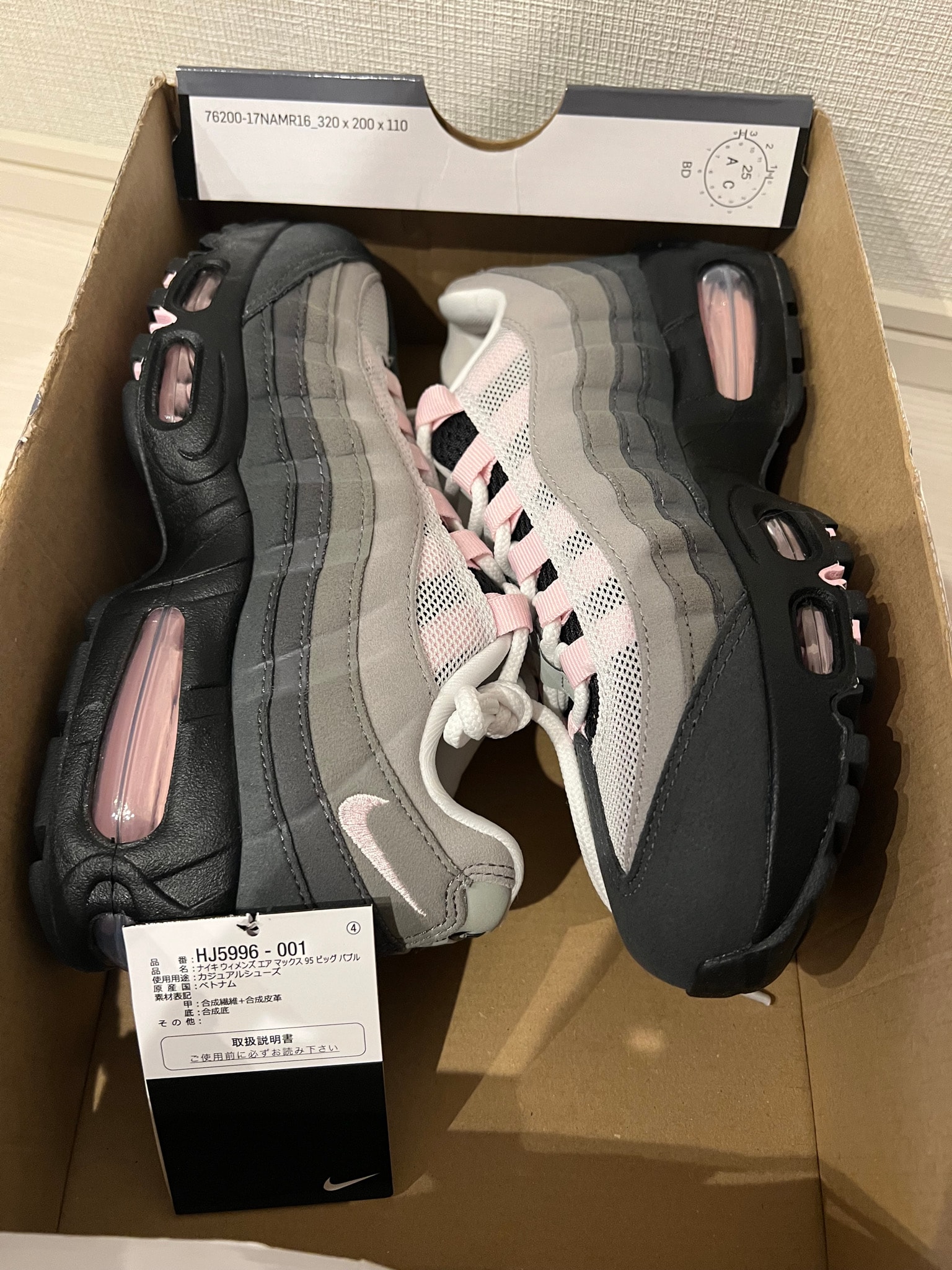 Nike Women's Air Max 95 OG Big Bubble 