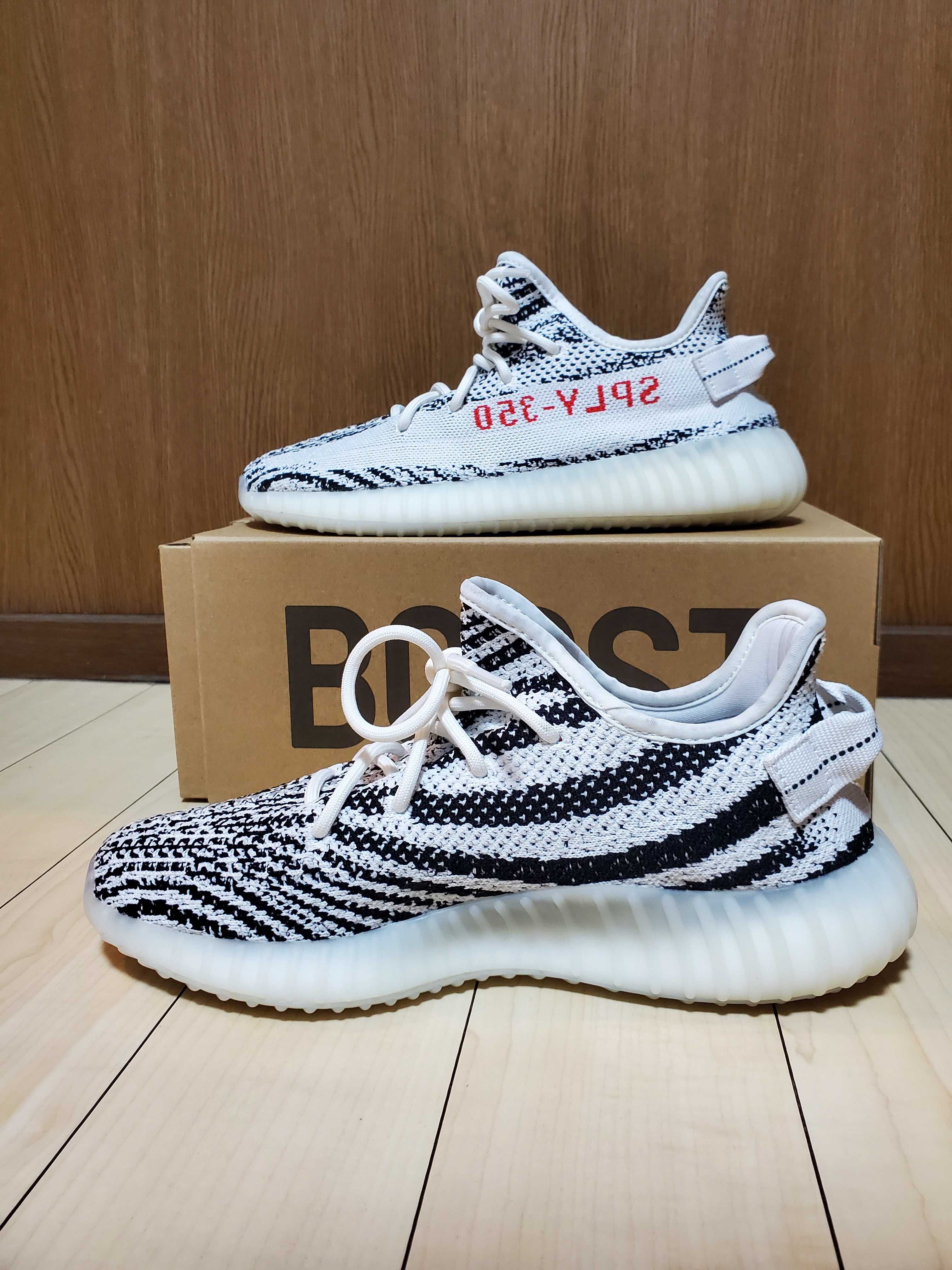 adidas YEEZY Boost 350 V2 "Zebra"