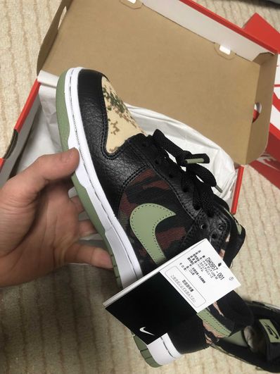 NIKE DUNK LOW SE "BLACK MULTI CAMO"