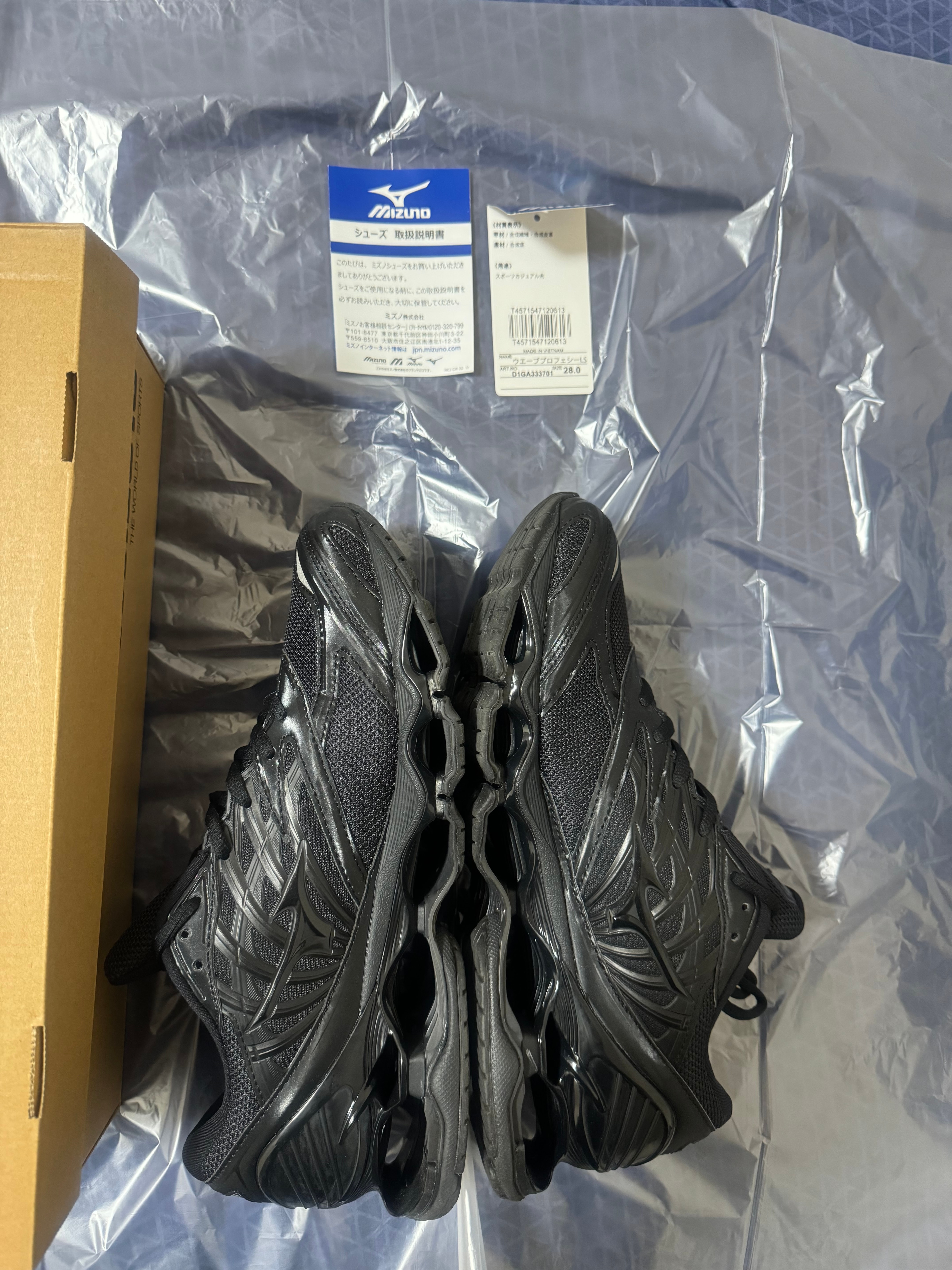 ミズノ ウェーブ プロフェシー LS "ブラック"