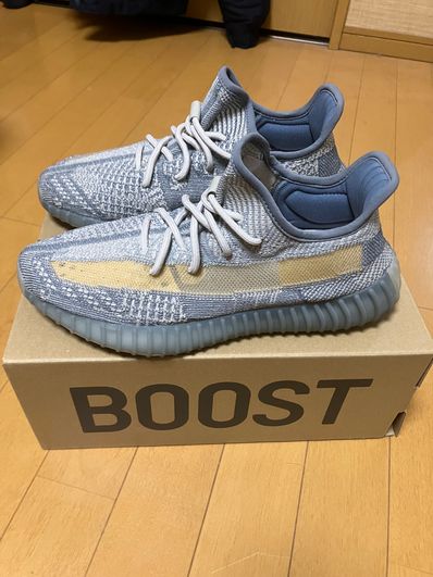 adidas YEEZY Boost 350 V2 "Israfil"