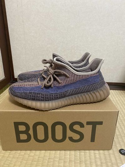 adidas YEEZY Boost 350V2 "Fade"