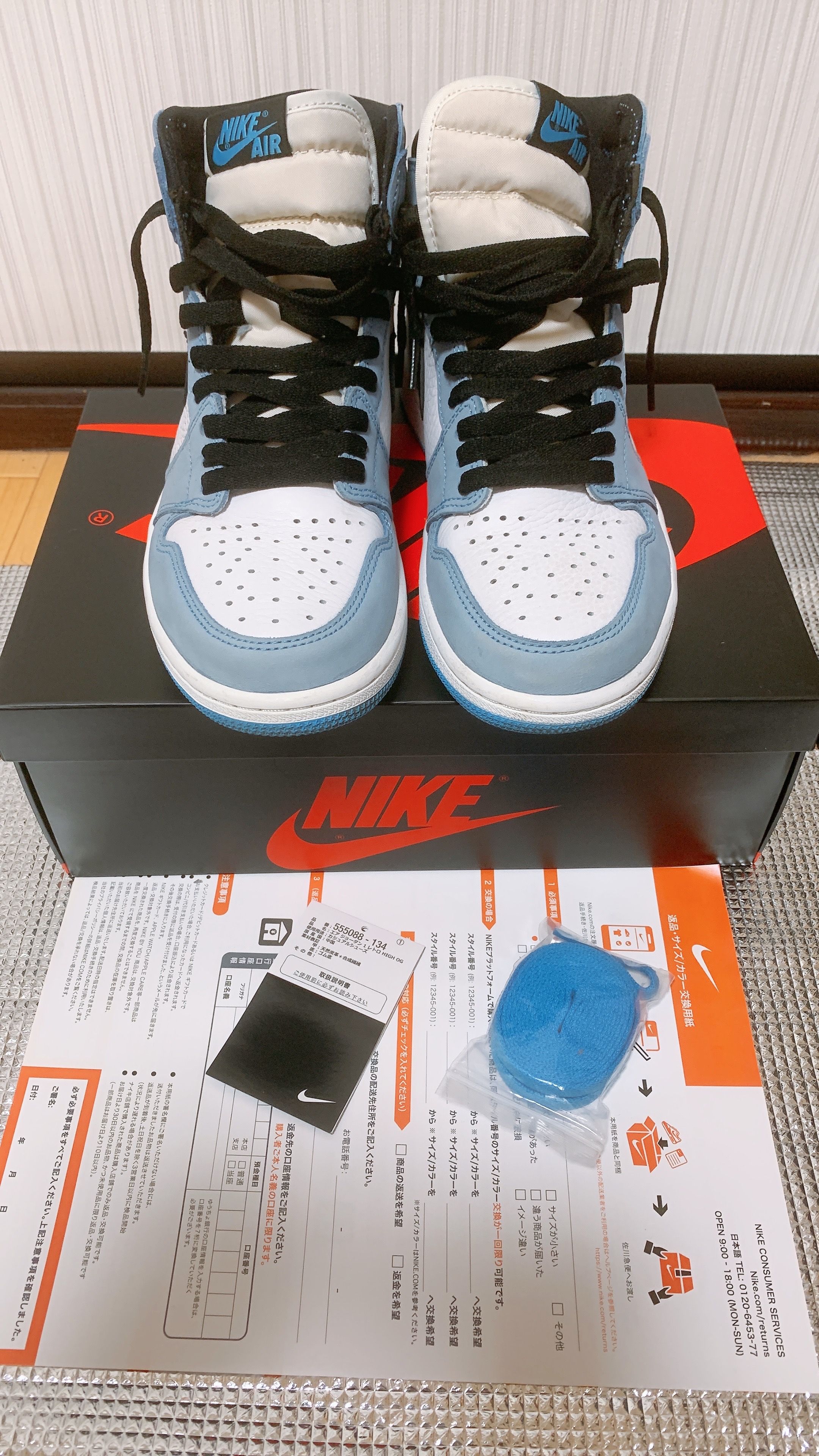 Nike Air Jordan 1 High OG "University Blue"