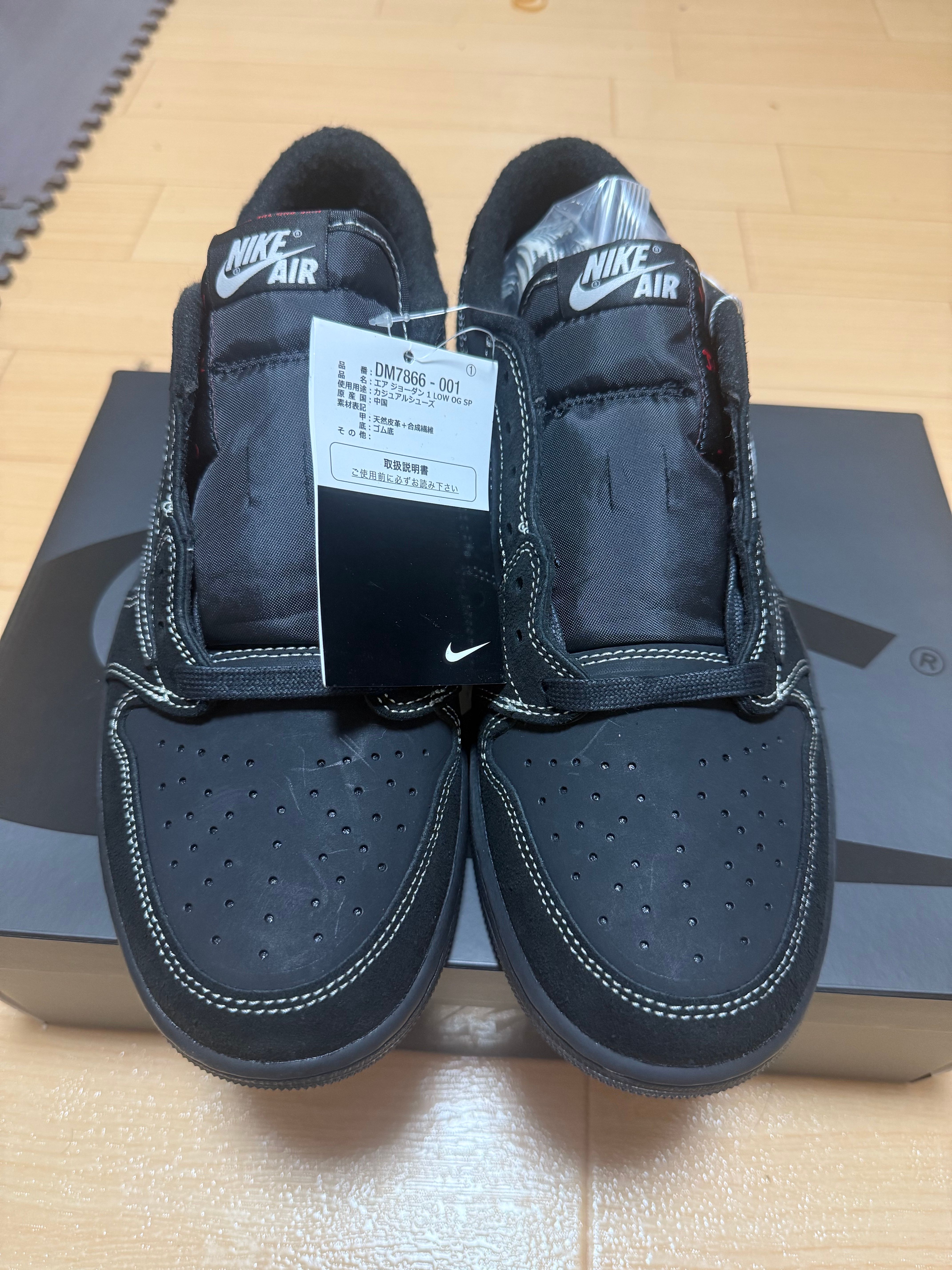 Travis Scott × Nike Air Jordan 1 Low OG SP "Black Phantom"