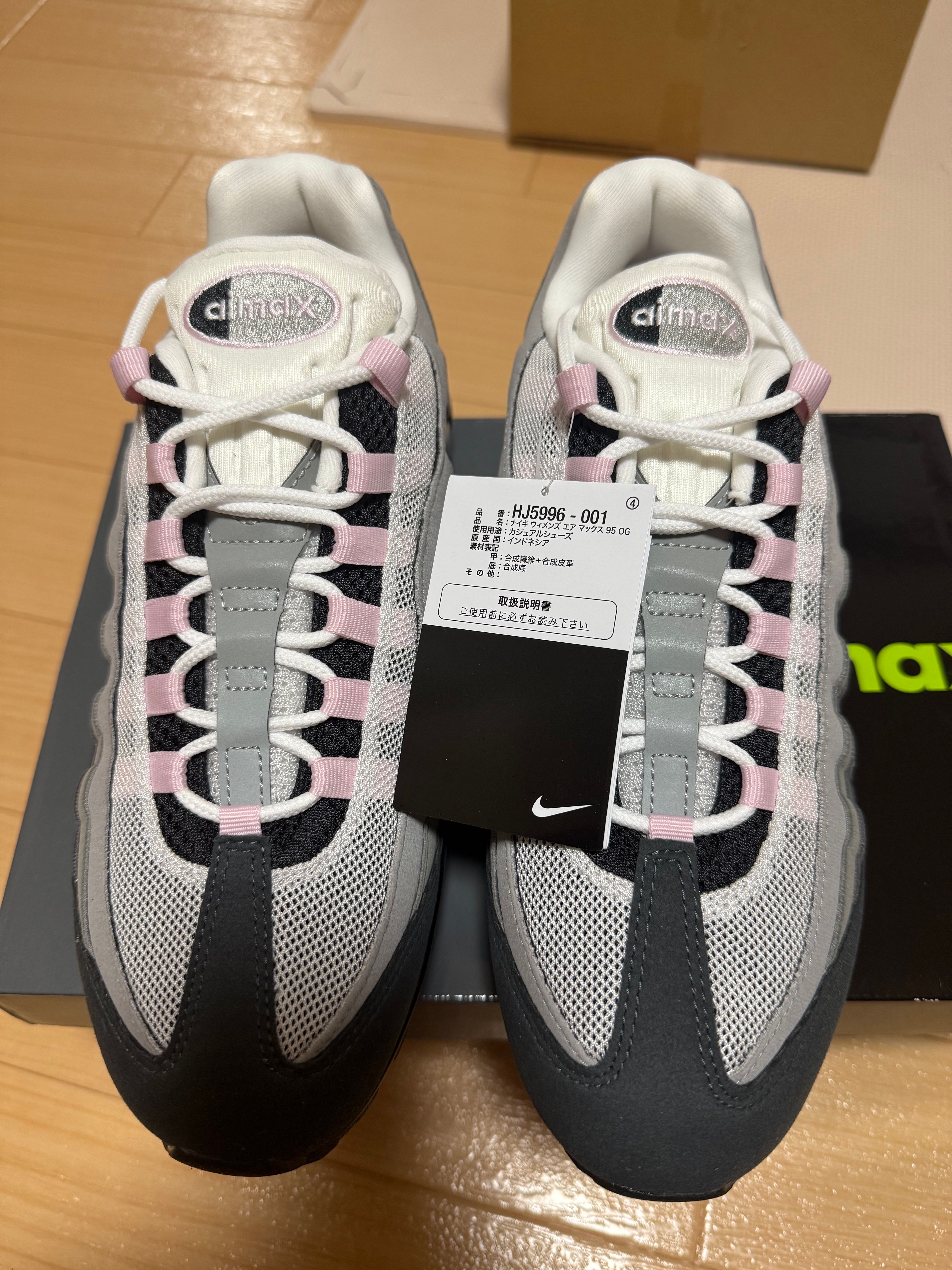 Nike Women's Air Max 95 Big Bubble OG "Pink Foam"