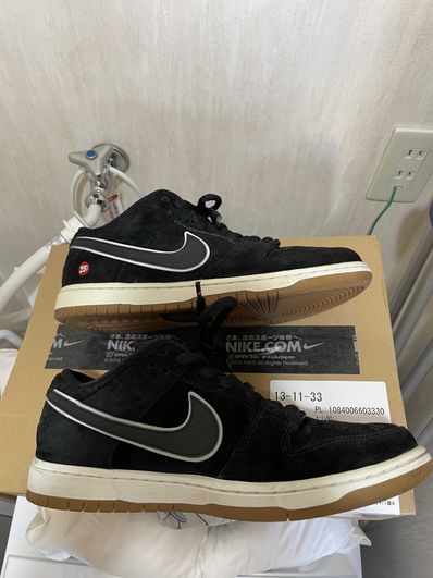 Quartersnacks × Nike SB Dunk Low "Zebra Cake/Safari"