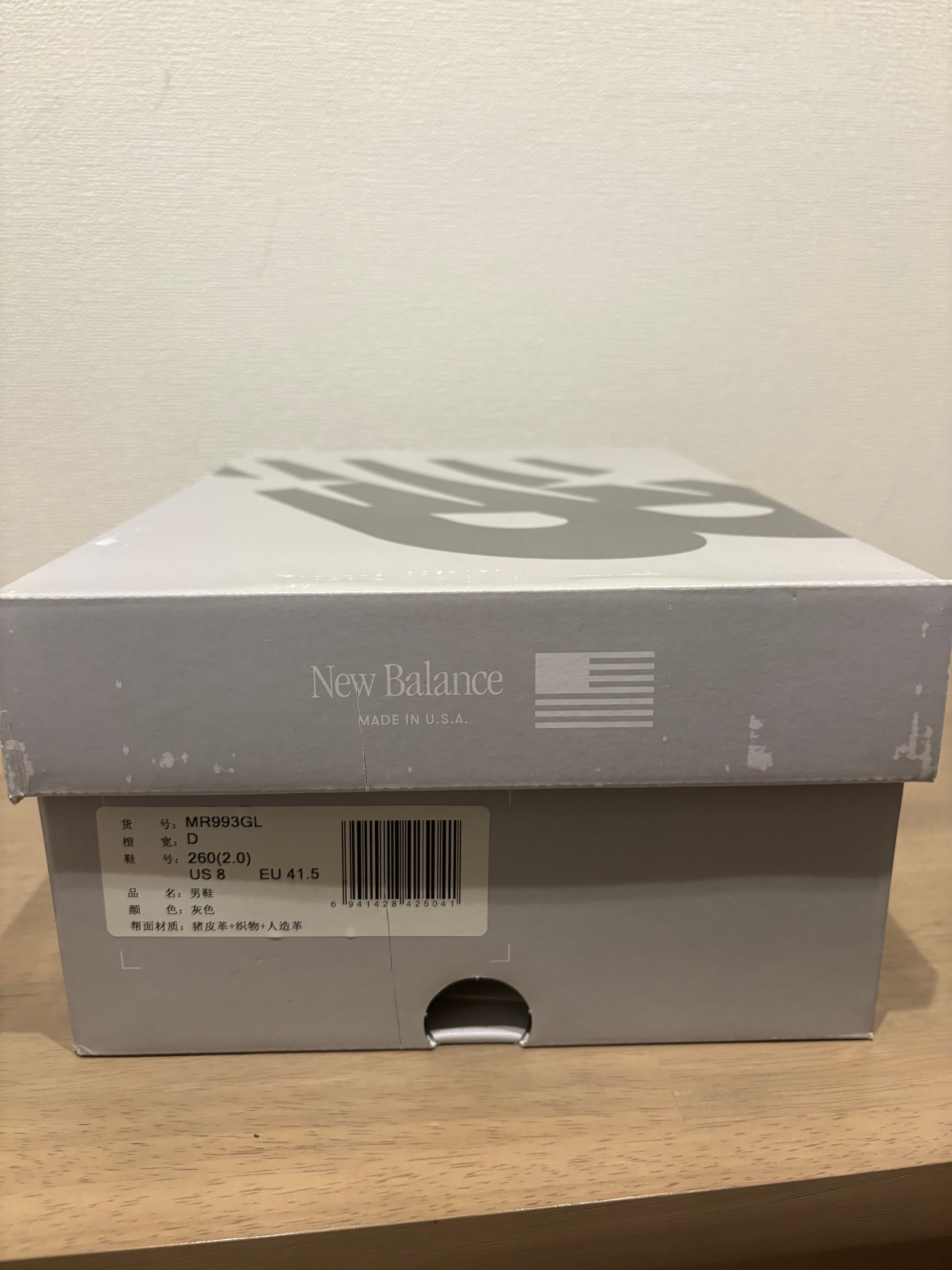 New Balance 993 "Gray"