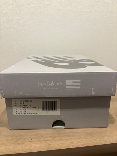 New Balance 993 "Gray"