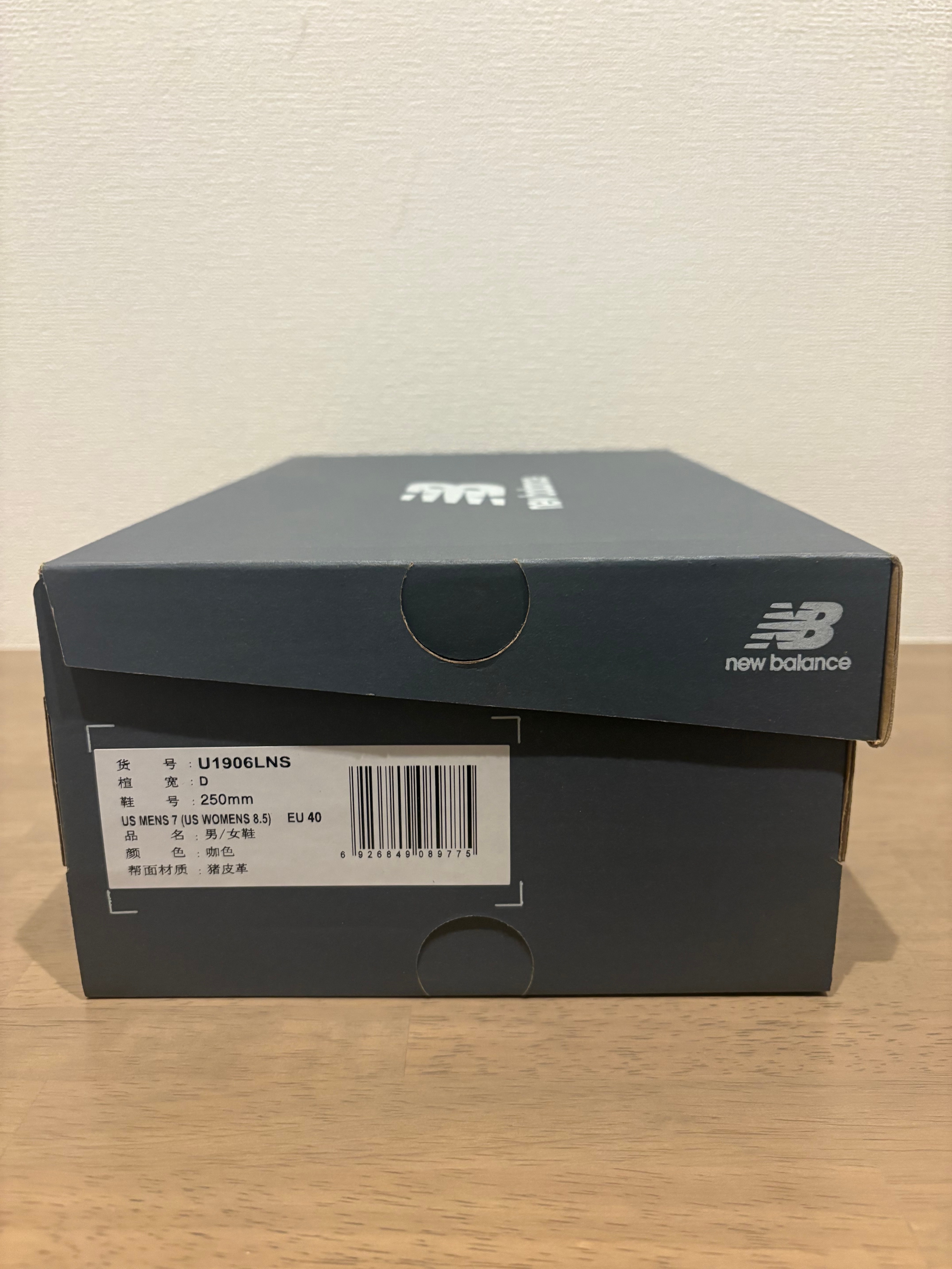 New Balance 1906L "Rich Oak Suede"