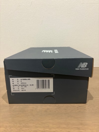 New Balance 1906L "Rich Oak Suede"