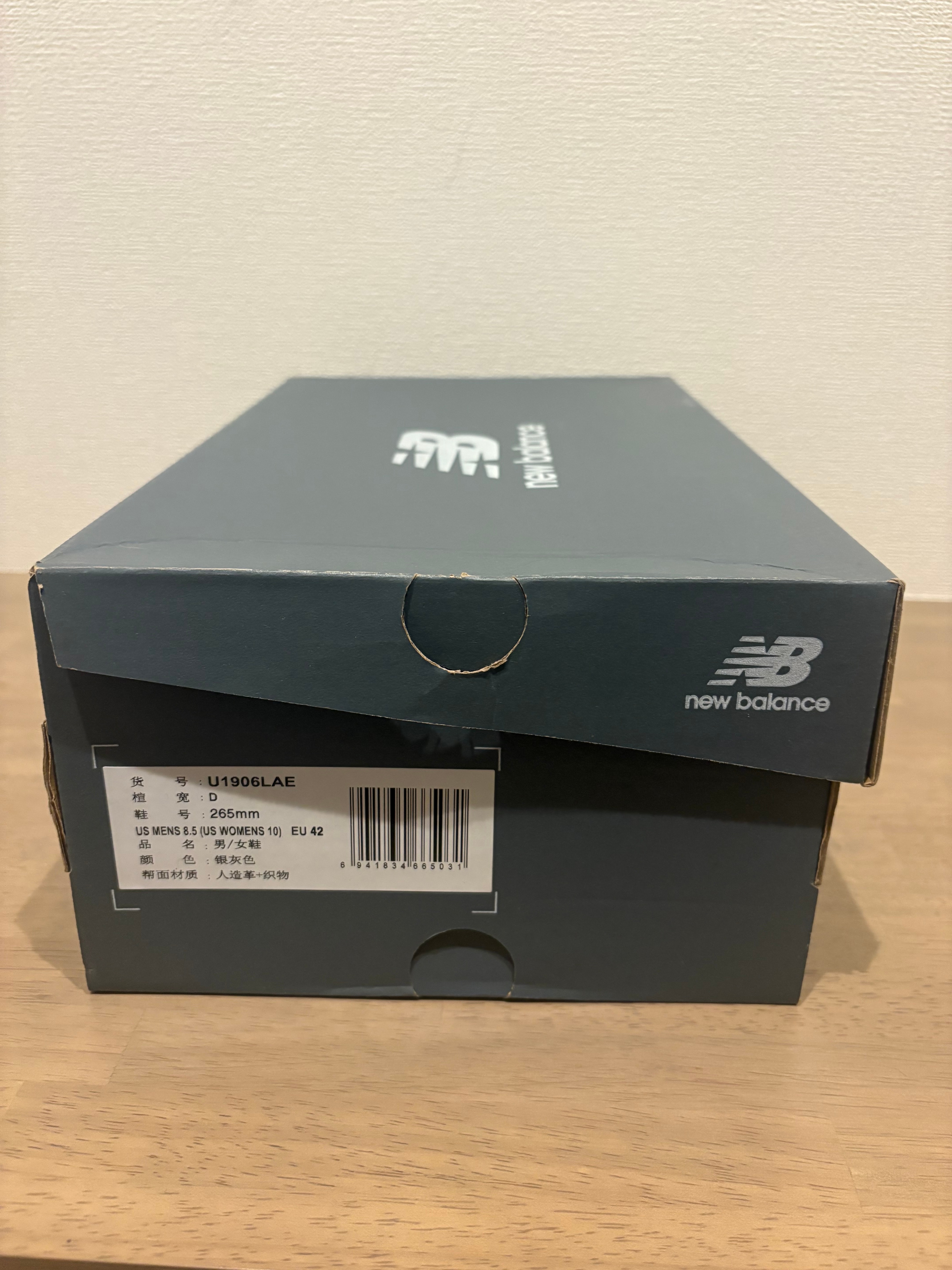 New Balance 1906L "Silver/Shadow Grey/Turtledove"