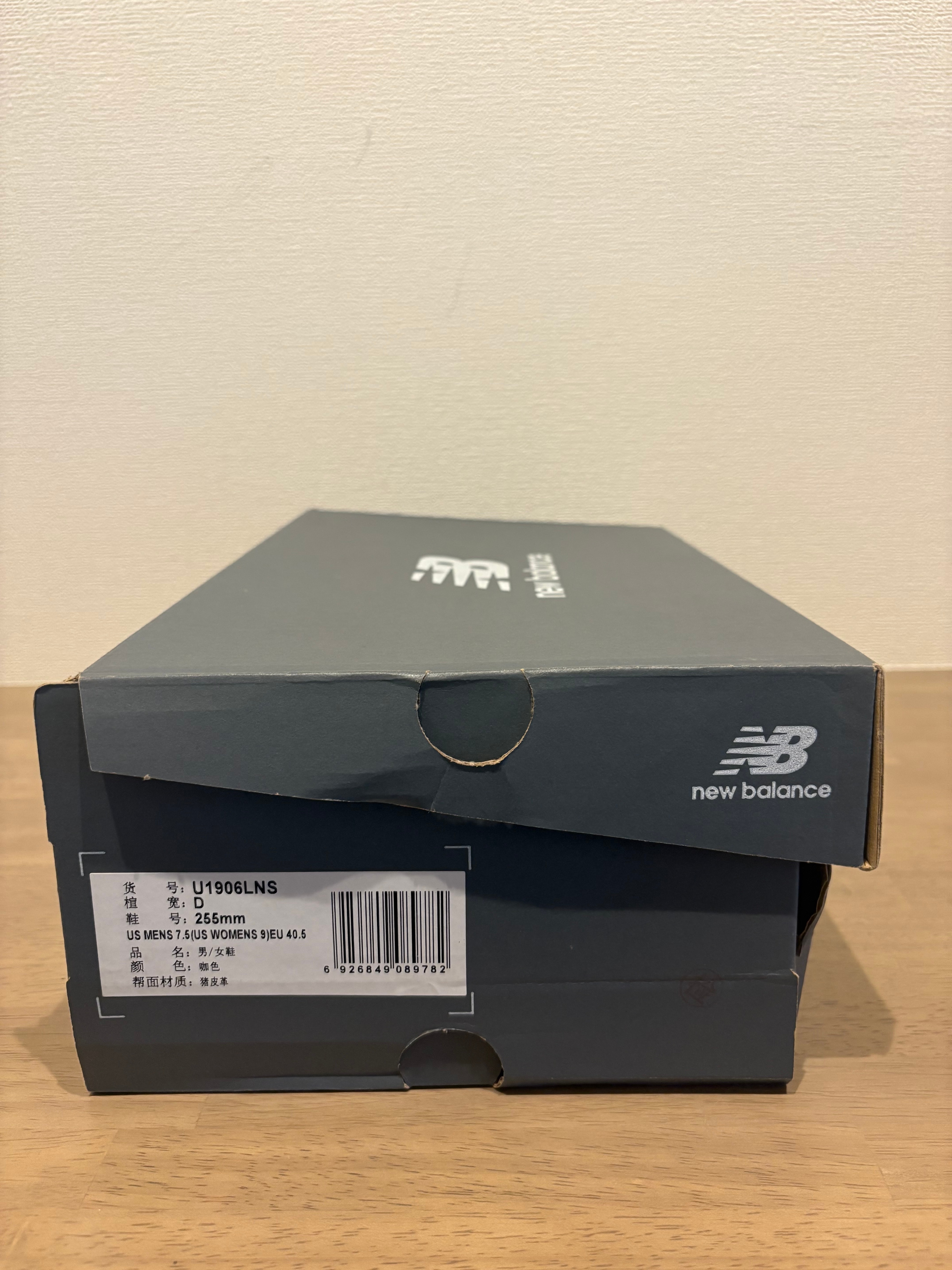 New Balance 1906L "Rich Oak Suede"