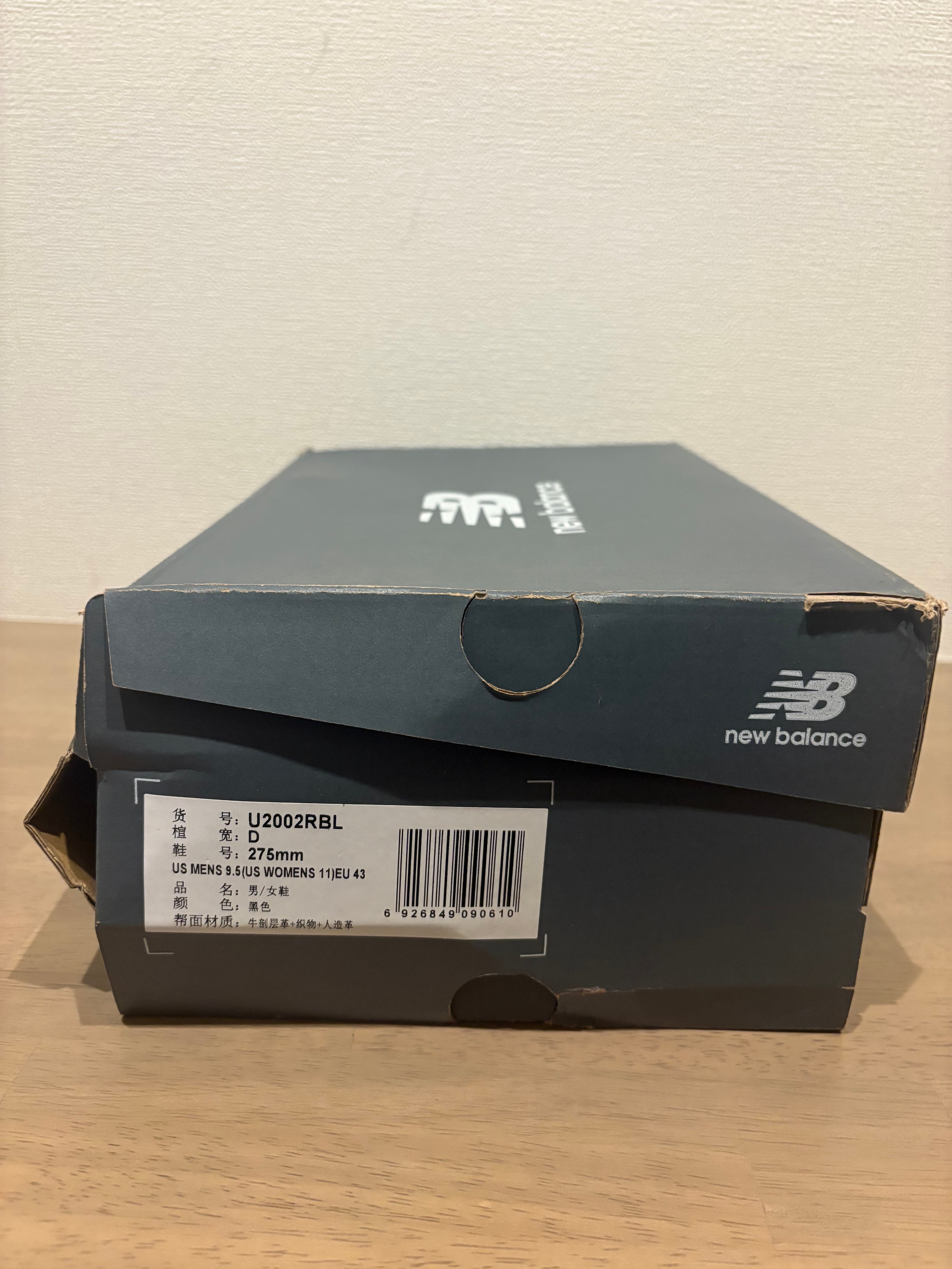 New Balance 2002R "Triple Black"