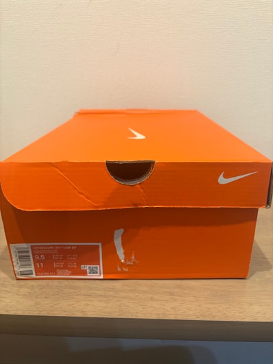 Nike Hyperdunk 2017 Low "Tiffany"