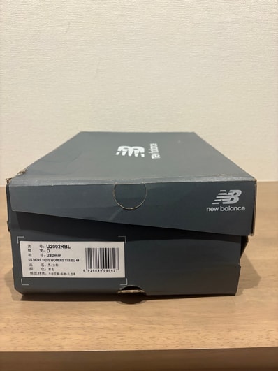 New Balance 2002R "Triple Black"