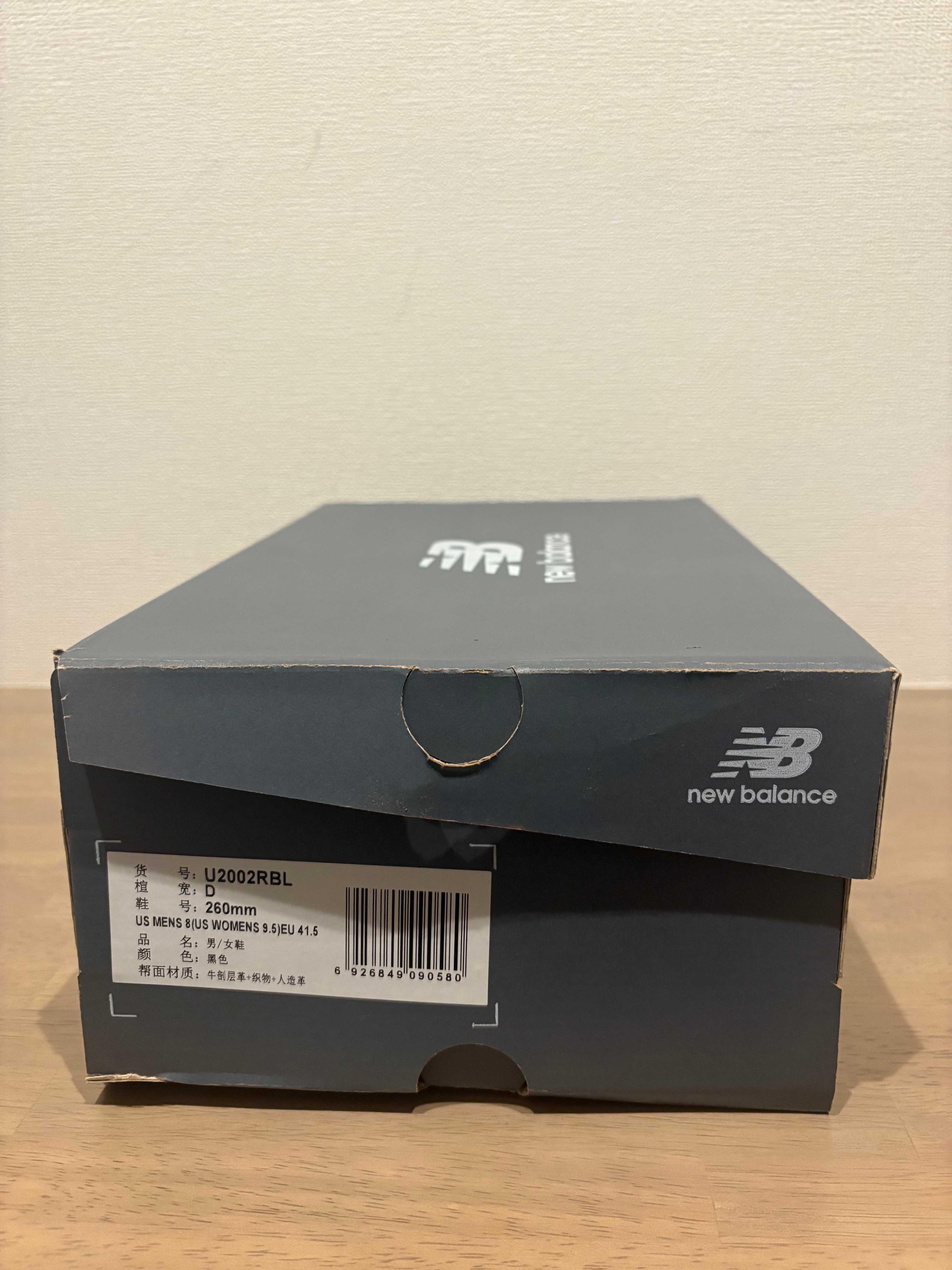 New Balance 2002R "Triple Black"