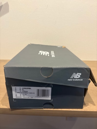 New Balance 2002R "Triple Black"