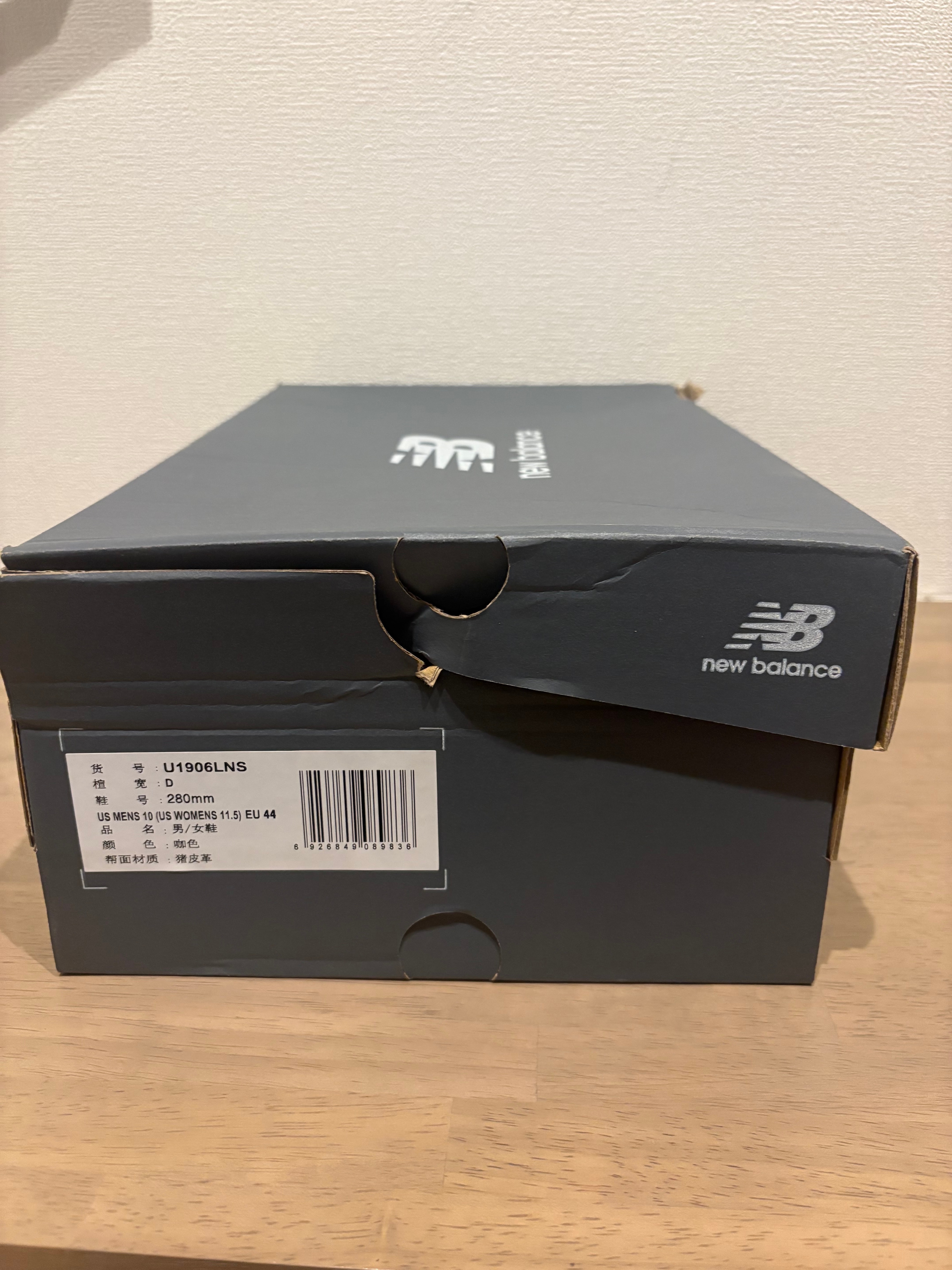 New Balance 1906L "Rich Oak Suede"