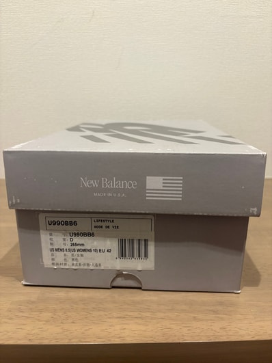 New Balance 990V6 Made in USA "Triple Black"