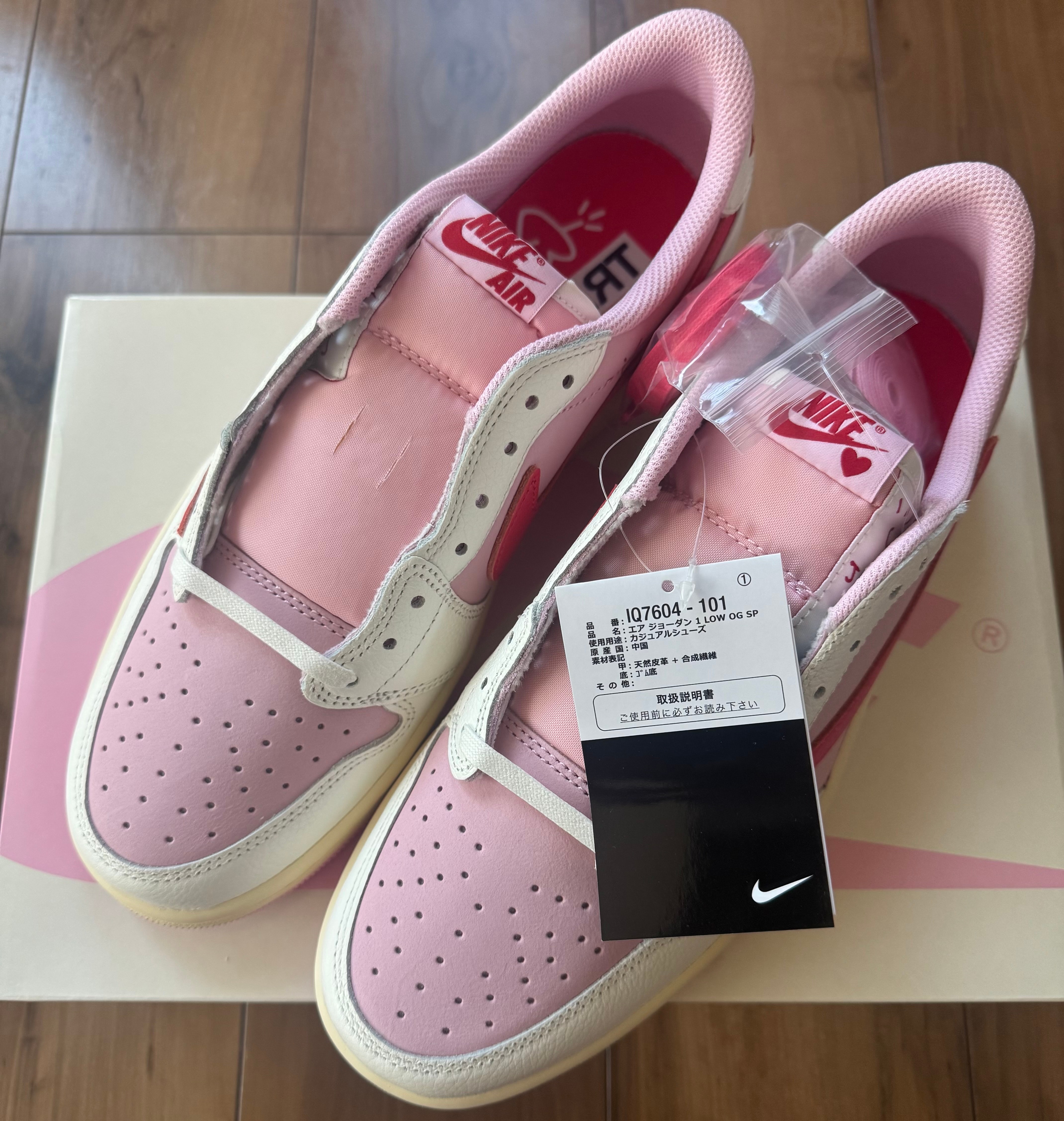 Travis Scott × Nike Air Jordan 1 Retro Low OG "Sail/Tropical Pink"