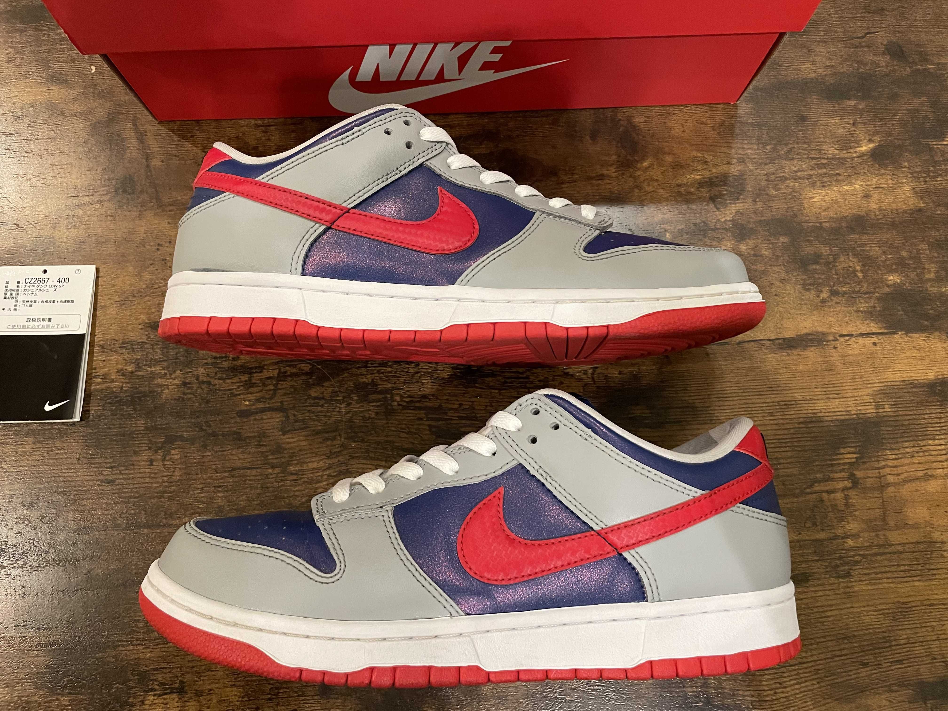 Nike Dunk Low "Samba"