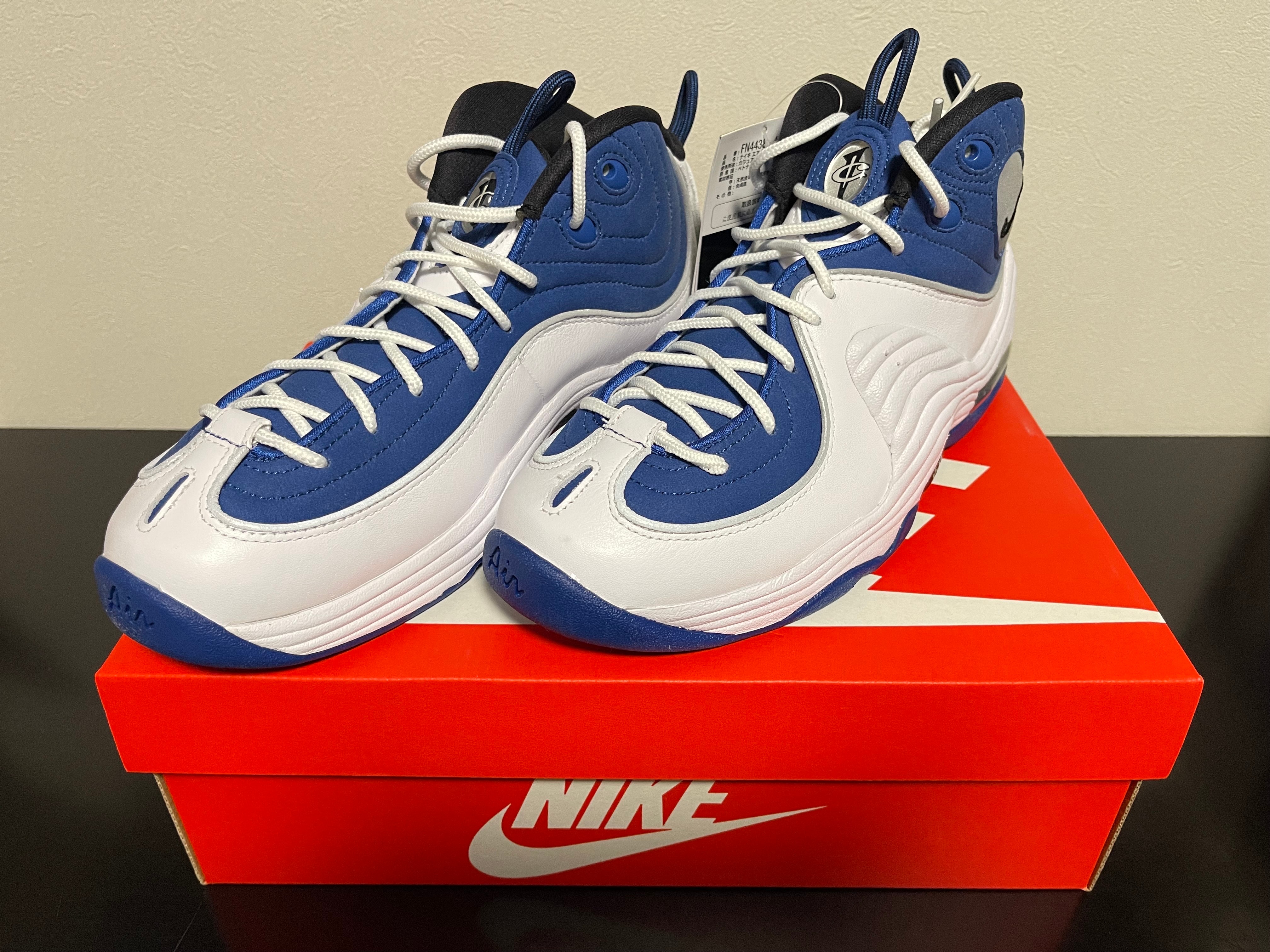 ナイキ エアペニー2 "アトランティックブルー"