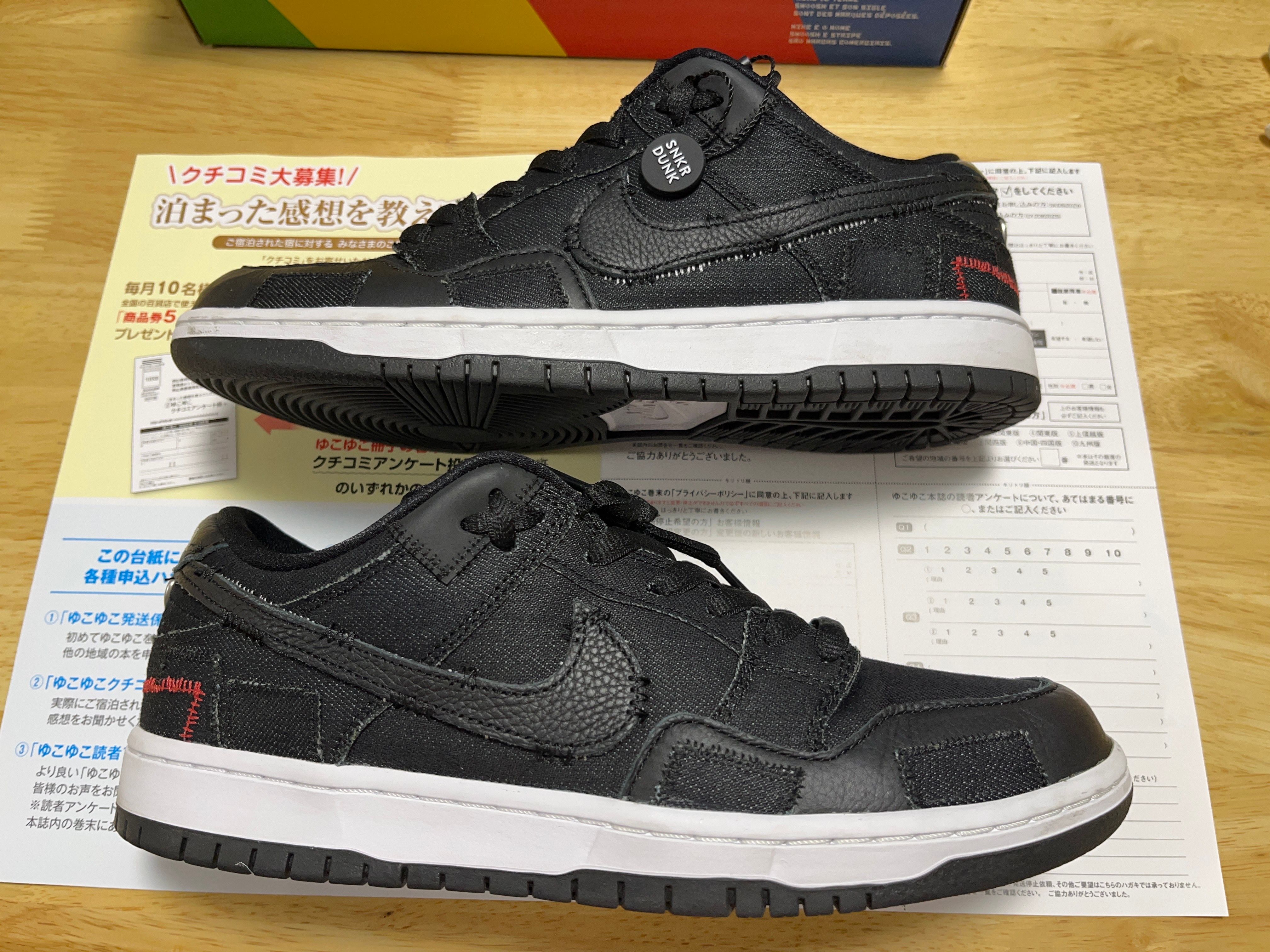 Wasted Youth × Nike SB Dunk Low "Black Denim" / VERDY