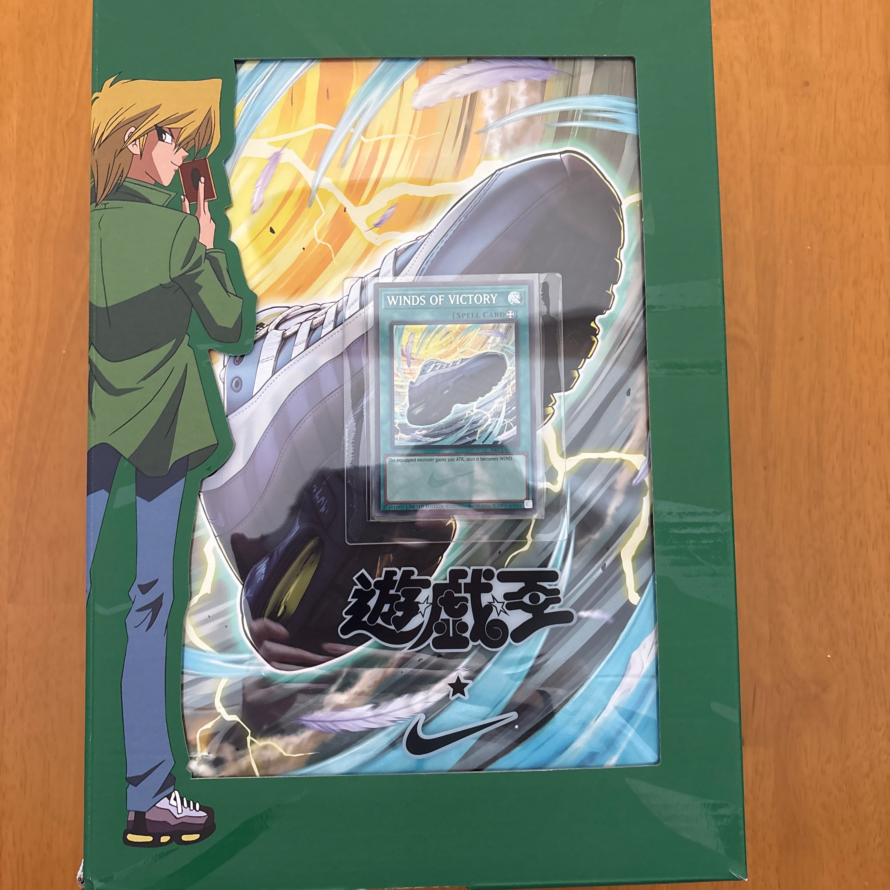 遊戯王 × ナイキ エアマックス95 "エアマッスル/ジョーイ"