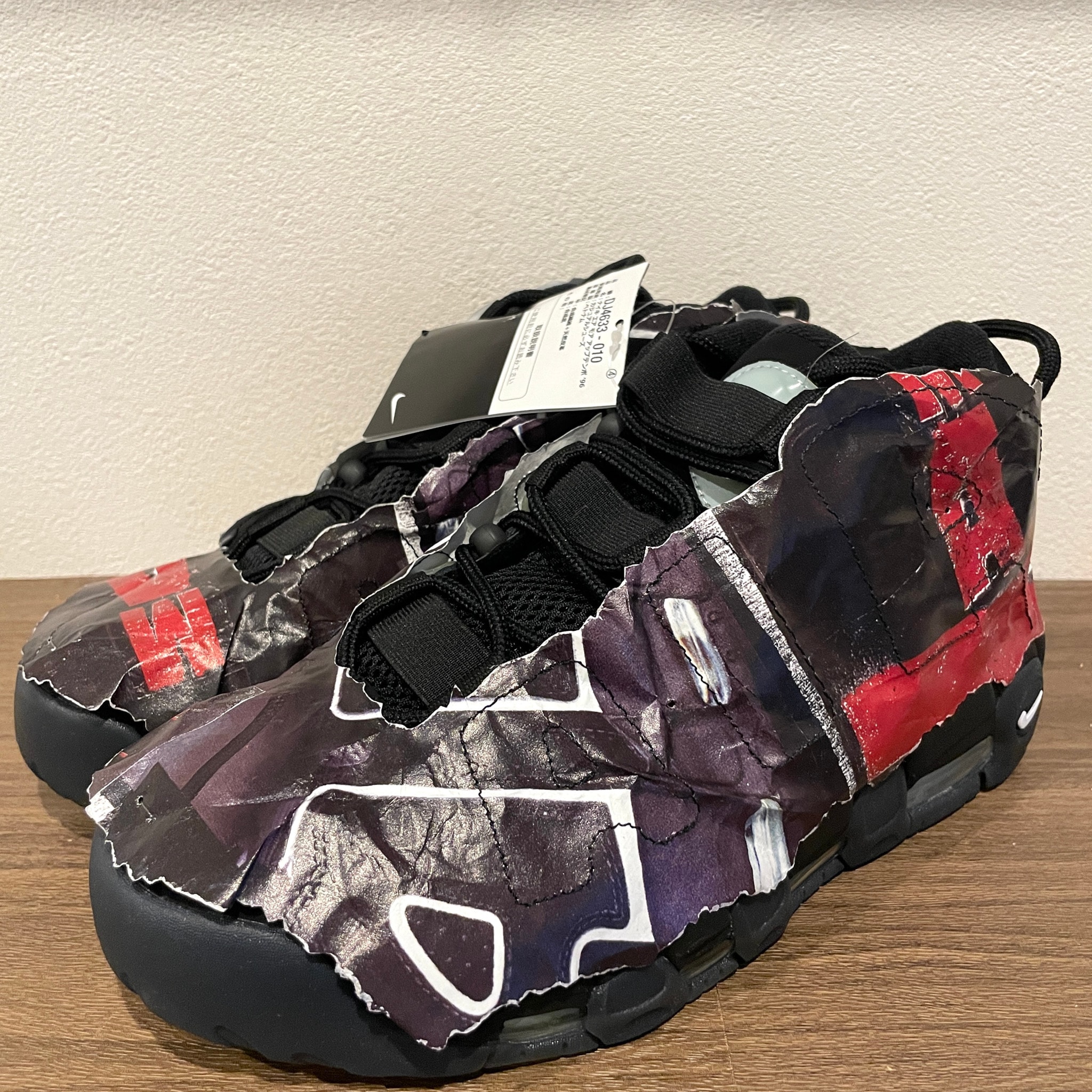 Nike Air More Uptempo "Made You Look"