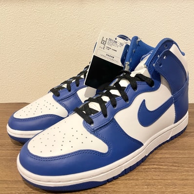 Nike Dunk High "Game Royal"