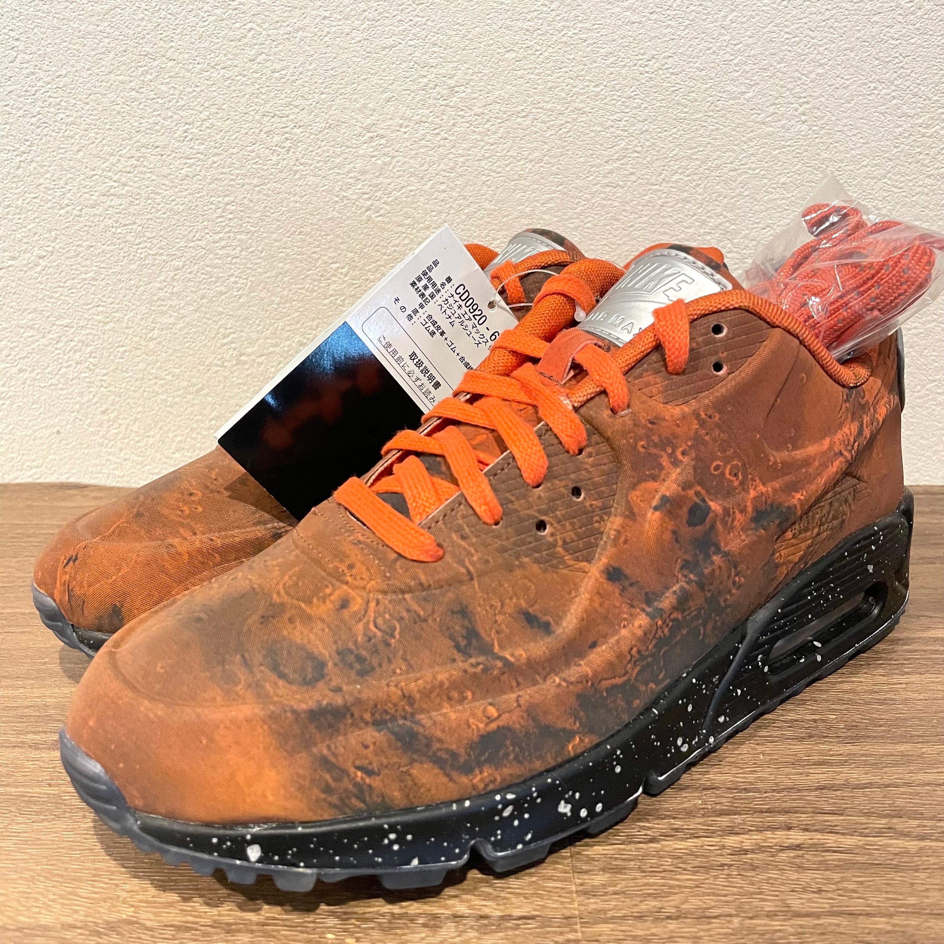 NIKE AIR MAX 90 QS "MARS LANDING"