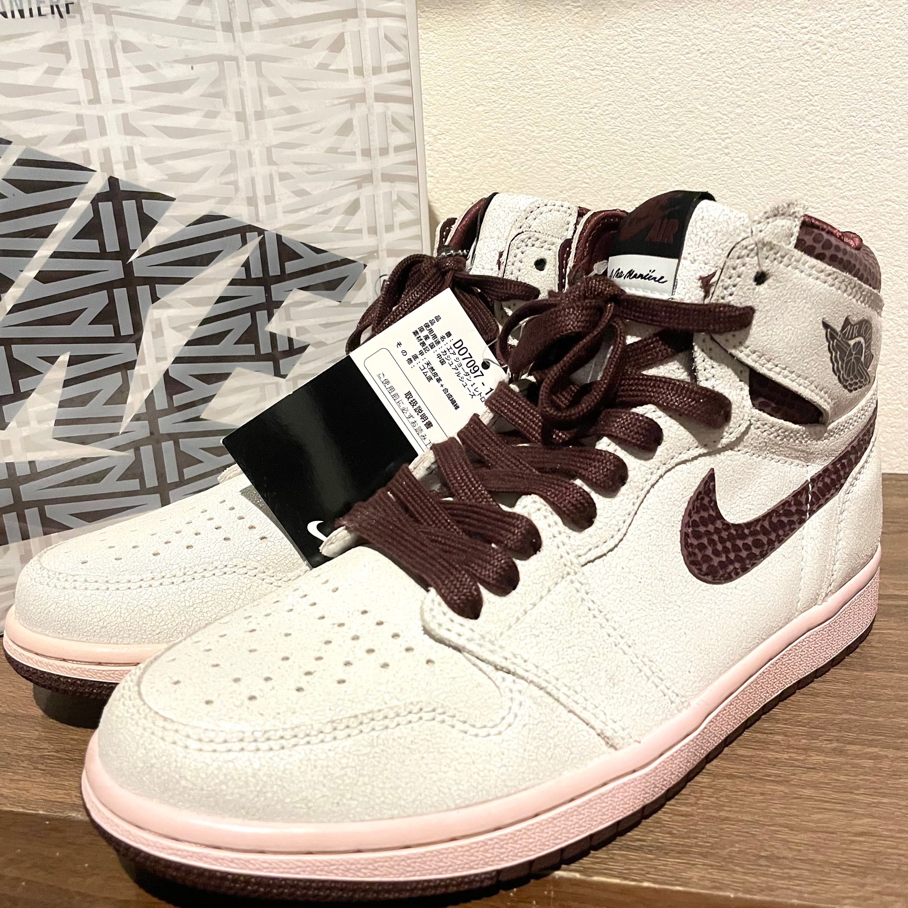 アママニエール × ナイキ エアジョーダン1 レトロ ハイ OG 