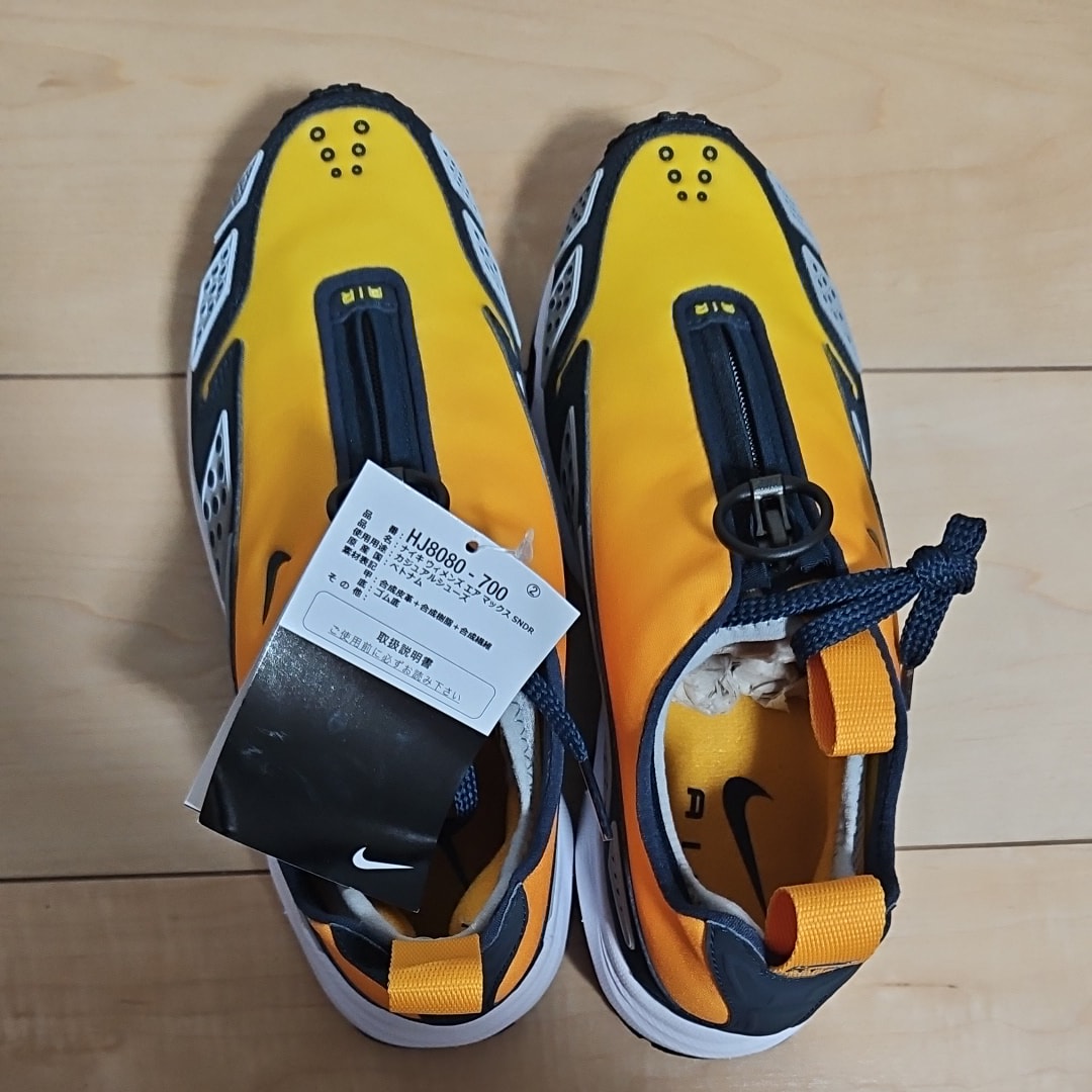ナイキ ウィメンズ エアマックスサンダー "キャニオンゴールド アンド ディープオーシャン"