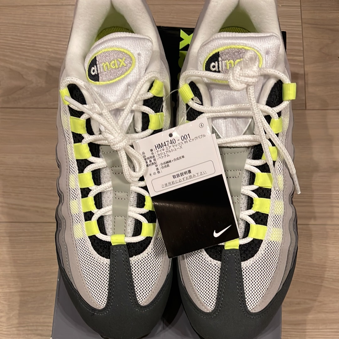 Nike Air Max 95 OG Big Bubble "Neon Yellow" (2025/2026)