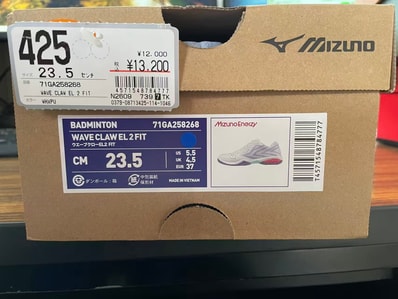 Mizuno Wave Claw EL 2 Fit "White/Purple/Pink"