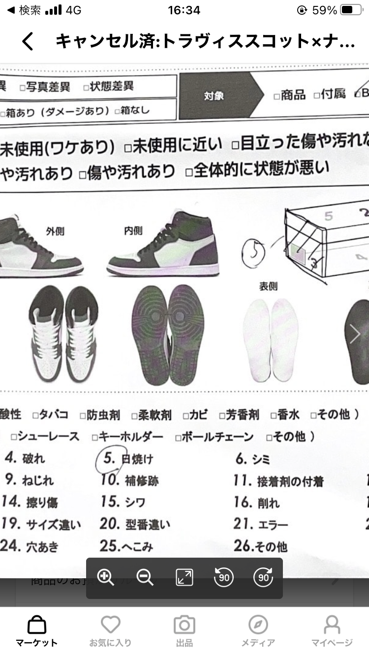 Travis Scott × Nike Air Jordan 1 Low OG SP-T  "Black/Dark Mocha"