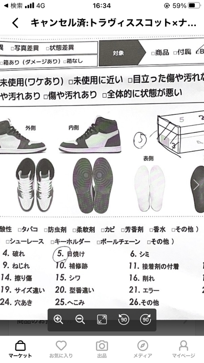 Travis Scott × Nike Air Jordan 1 Low OG SP-T "Black/Dark Mocha"