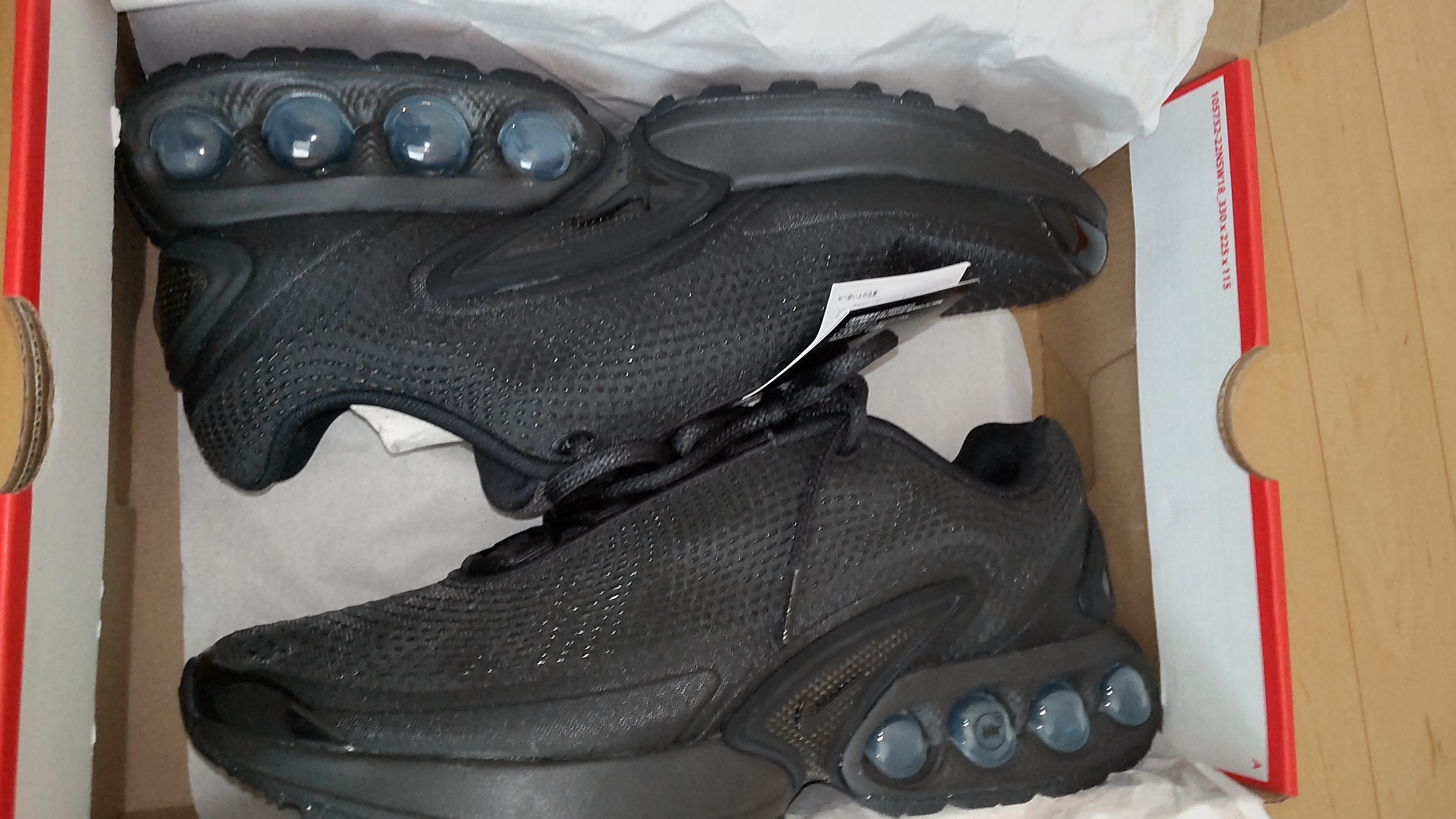 Nike Air Max DN "Black/Metallic Dark Grey"