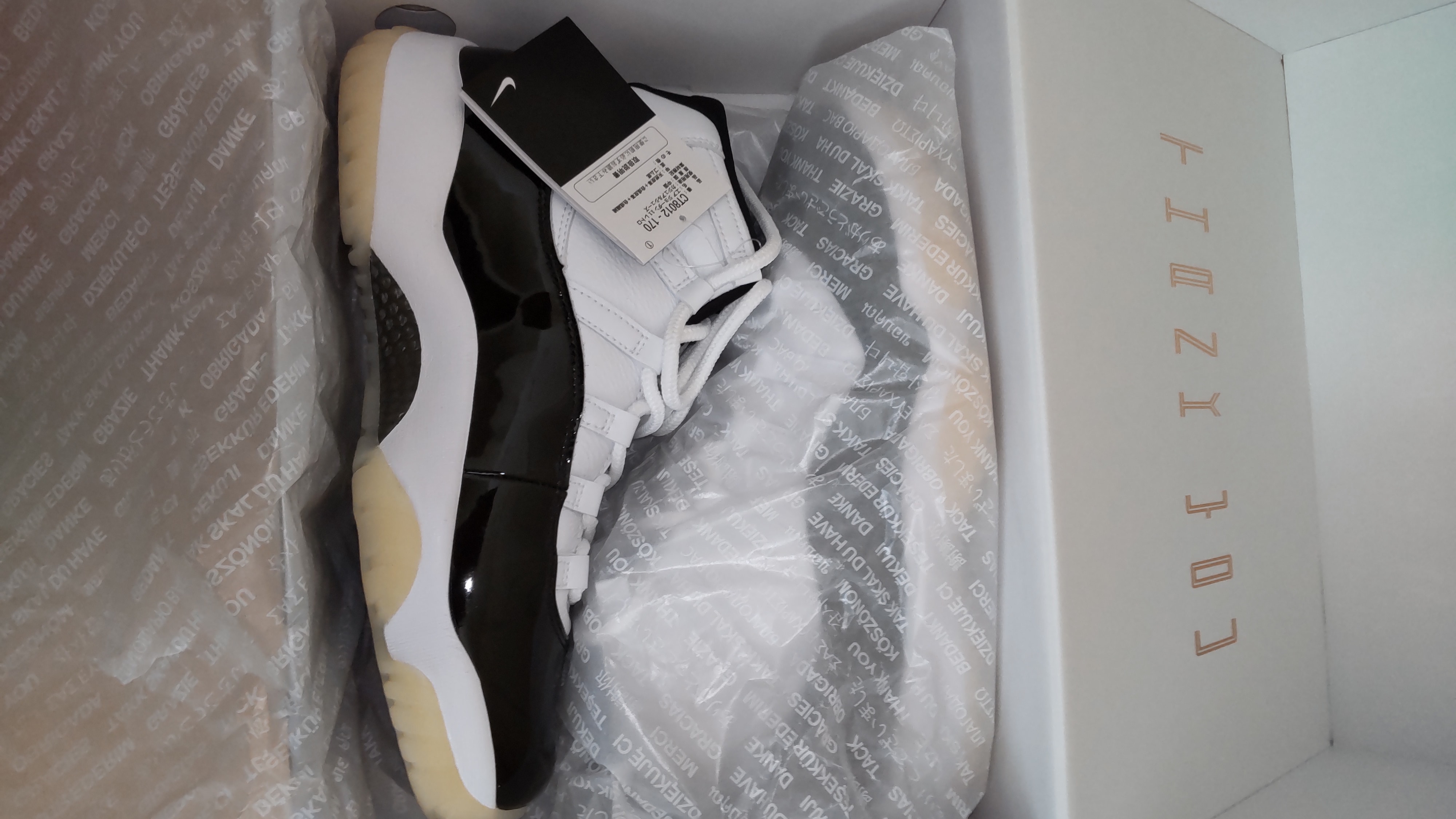 Nike Air Jordan 11 Retro "Gratitude"