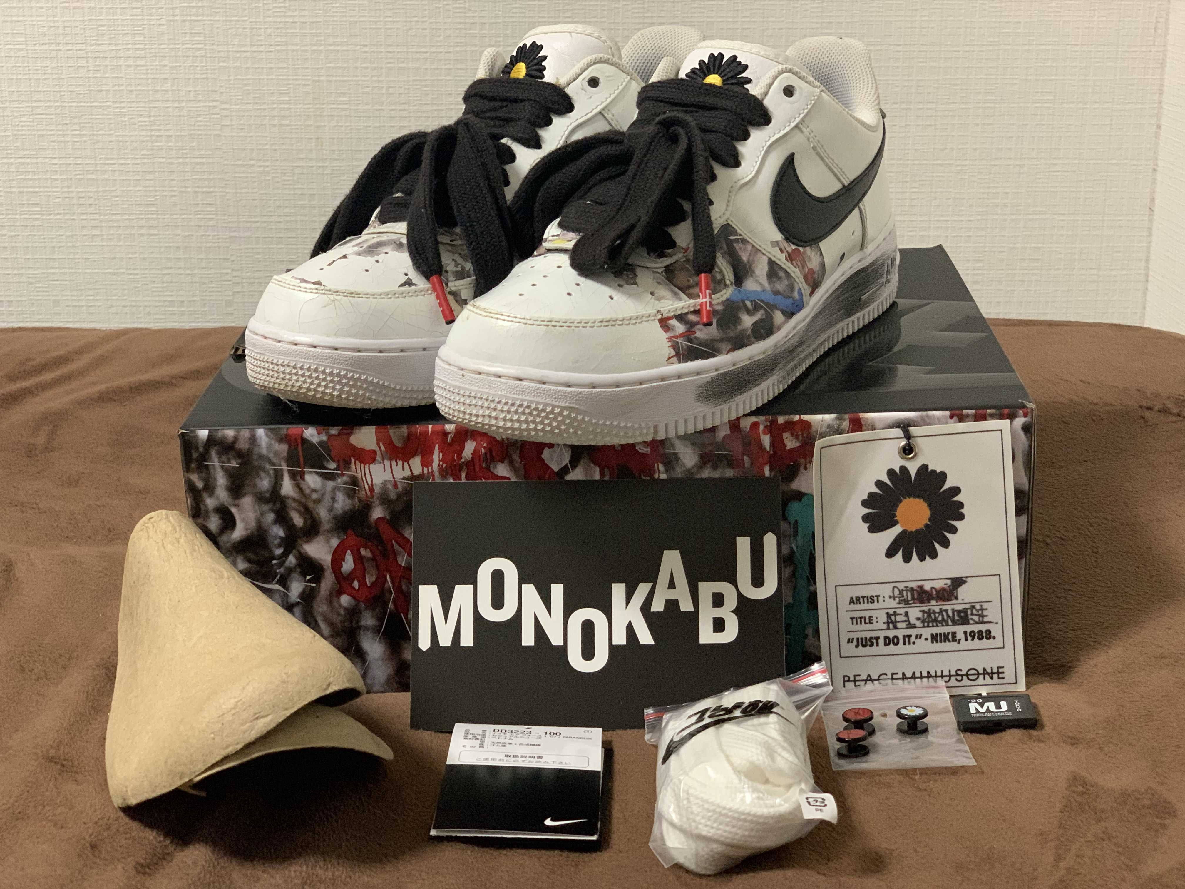 PEACEMINUSONE × Nike Air Force 1 Low "Para-noise/White/Black" / G-DRAGON